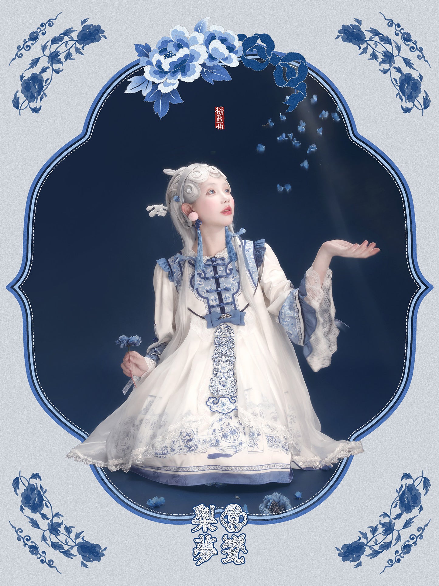 【受注予約~1/27】幻想夢鏡 ワンピース(タイプ2)【Lullaby】