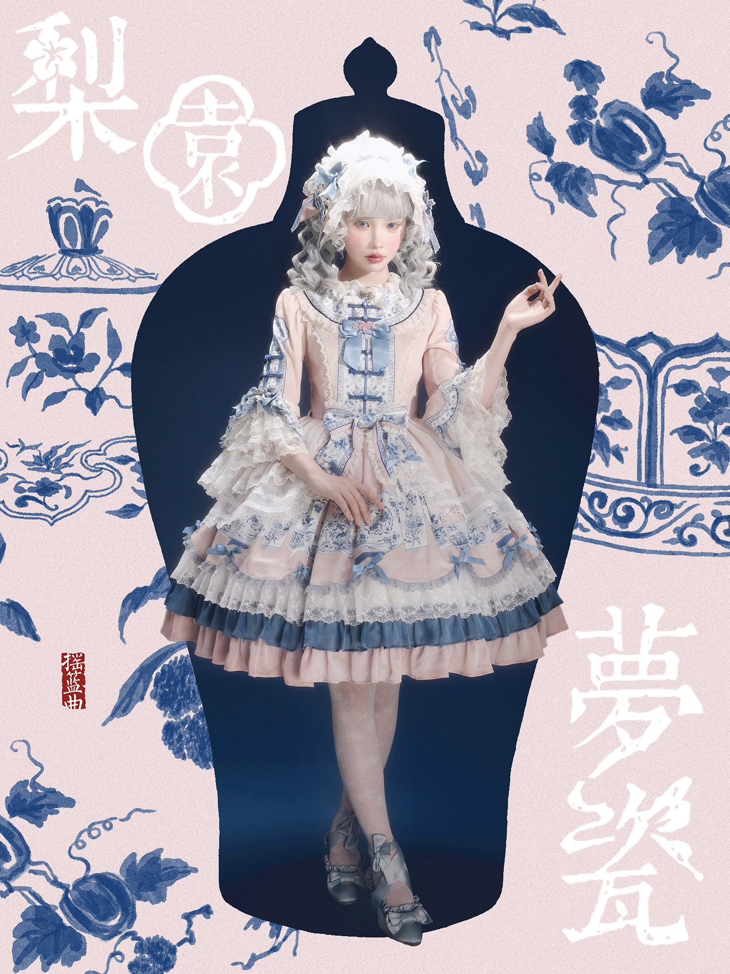 【受注予約~1/27】幻想夢鏡 ワンピース(タイプ1)【Lullaby】