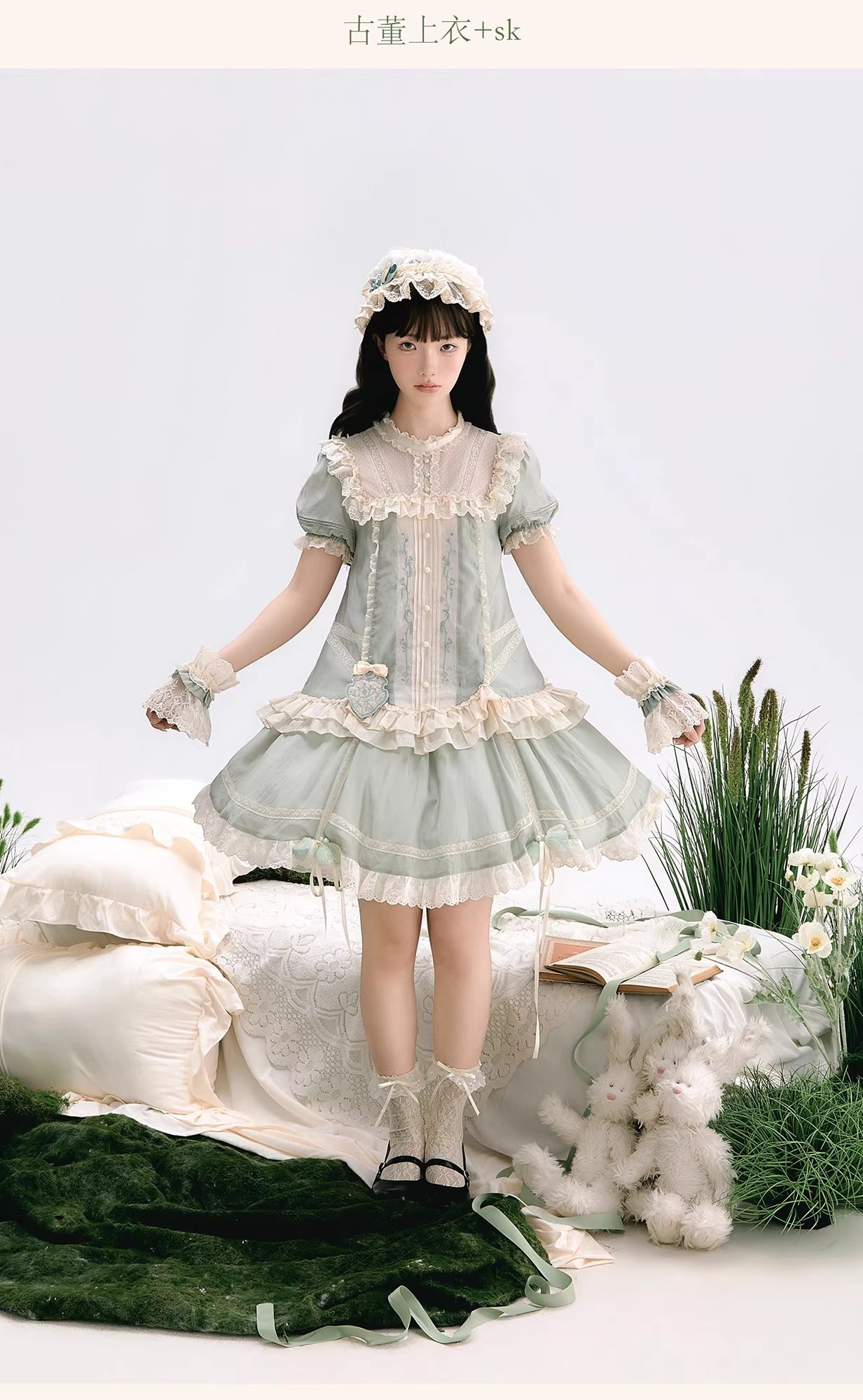 【受注予約~4/19】Princess and the Pea セットアップ【LizBird】