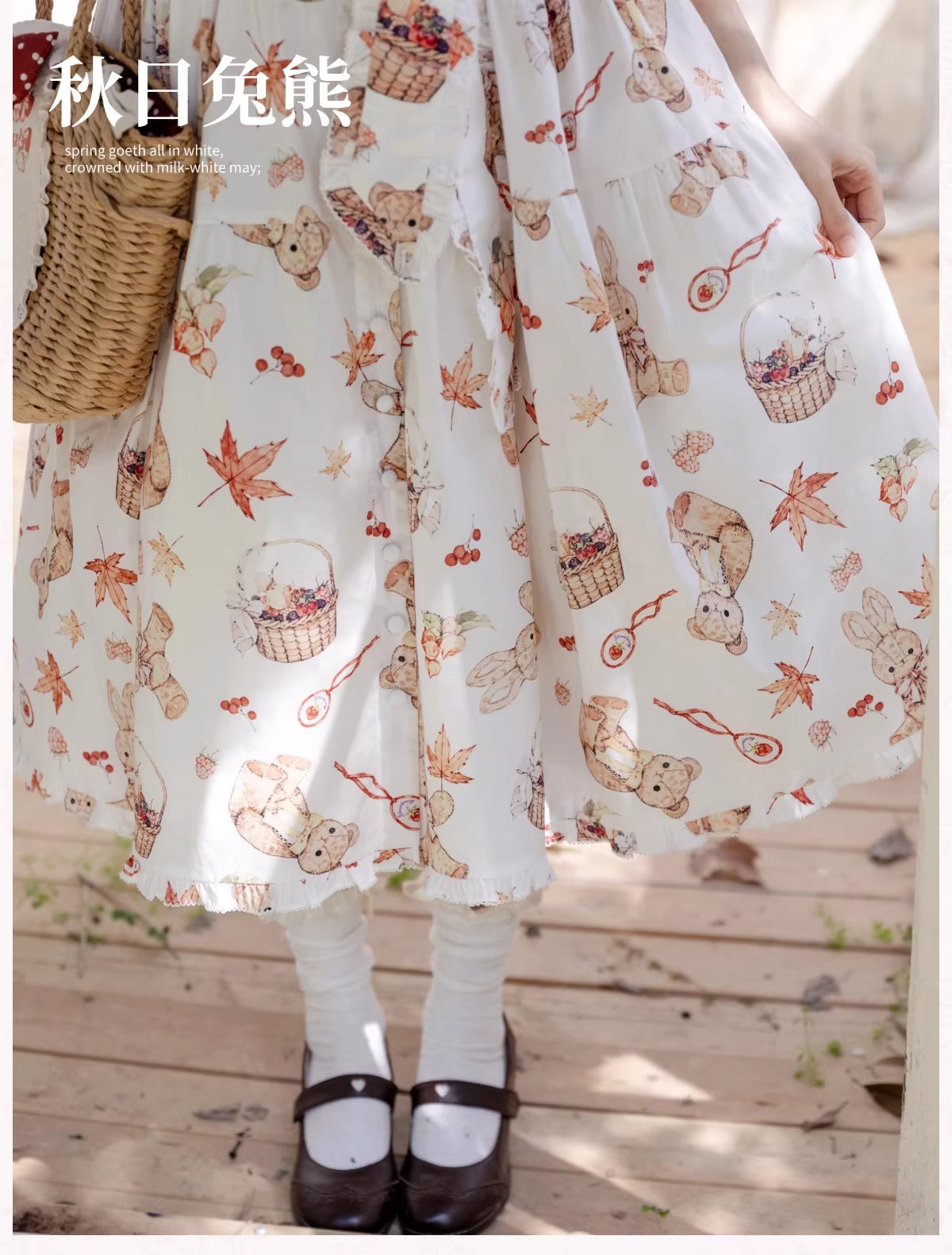 【受注予約~3/30】Autumn Rabbit and Bear SP ジャンパースカート【Spring Flower Language】