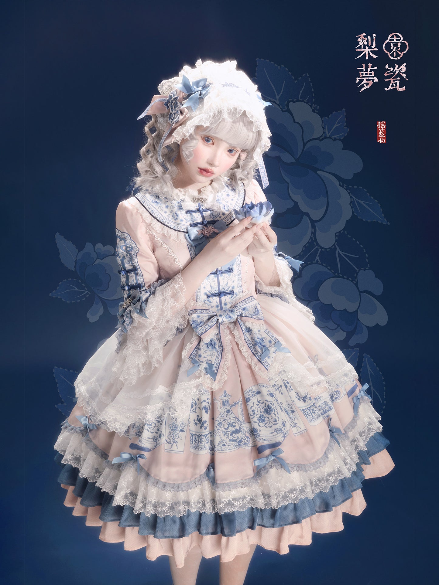 【受注予約~1/27】幻想夢鏡 ワンピース(タイプ1)【Lullaby】