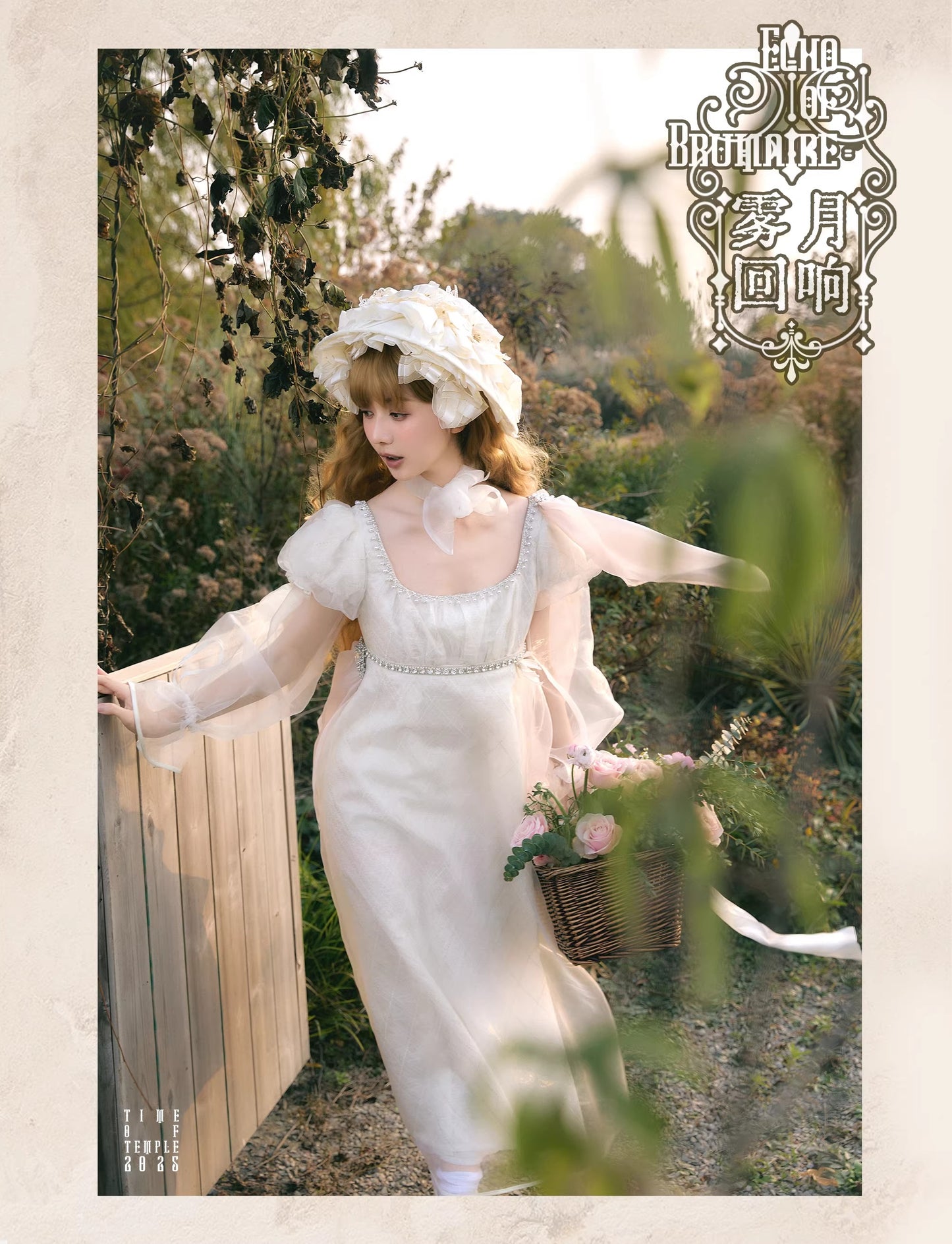 【受注予約~1/19】Echoes of the Moon ワンピース【時之神殿】