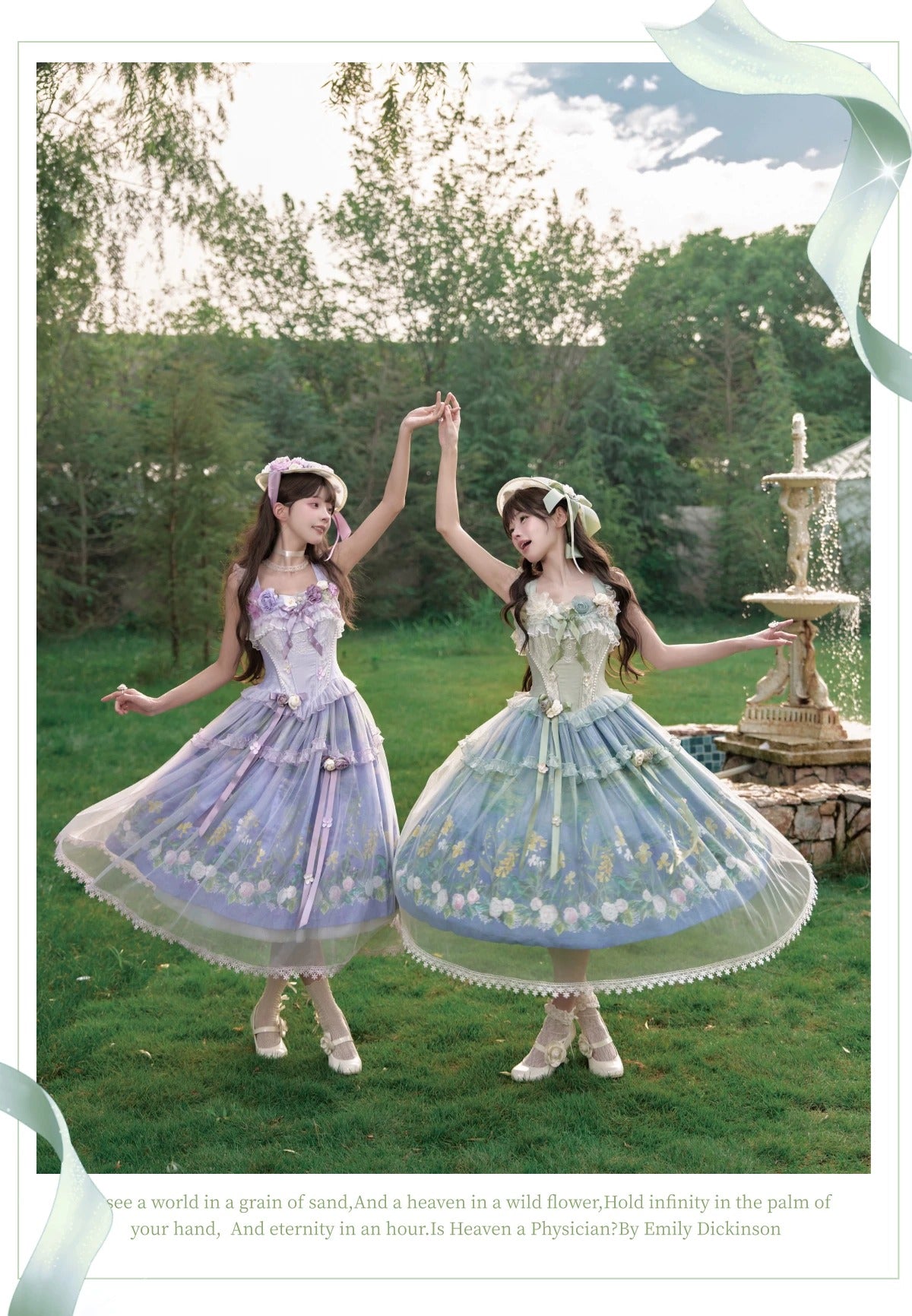 【受注予約~9/20】Violet Lake フルセット【HawBerry】