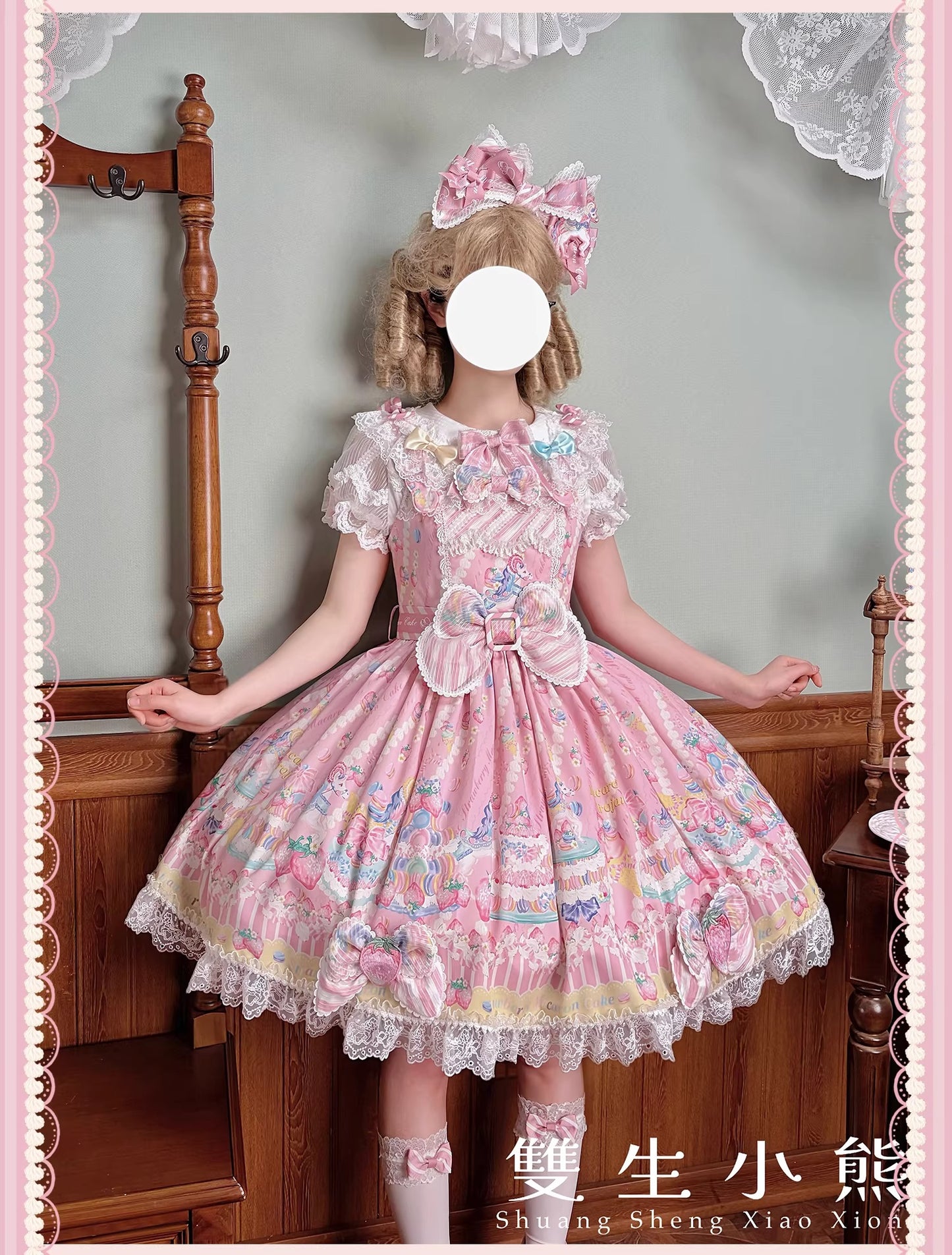 【受注予約~4/27】Pastel Macarons アクセサリー【双生小熊】