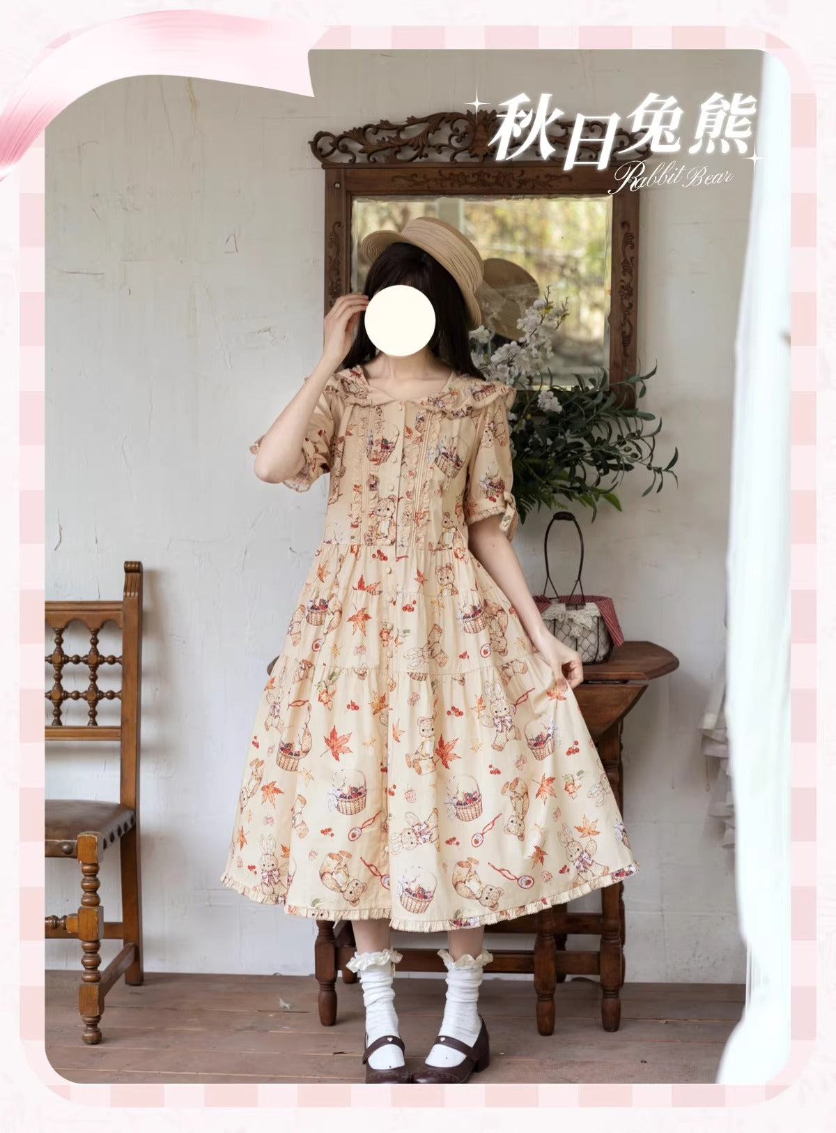 【受注予約~3/30】Autumn Rabbit and Bear SP ワンピース【Spring Flower Language】