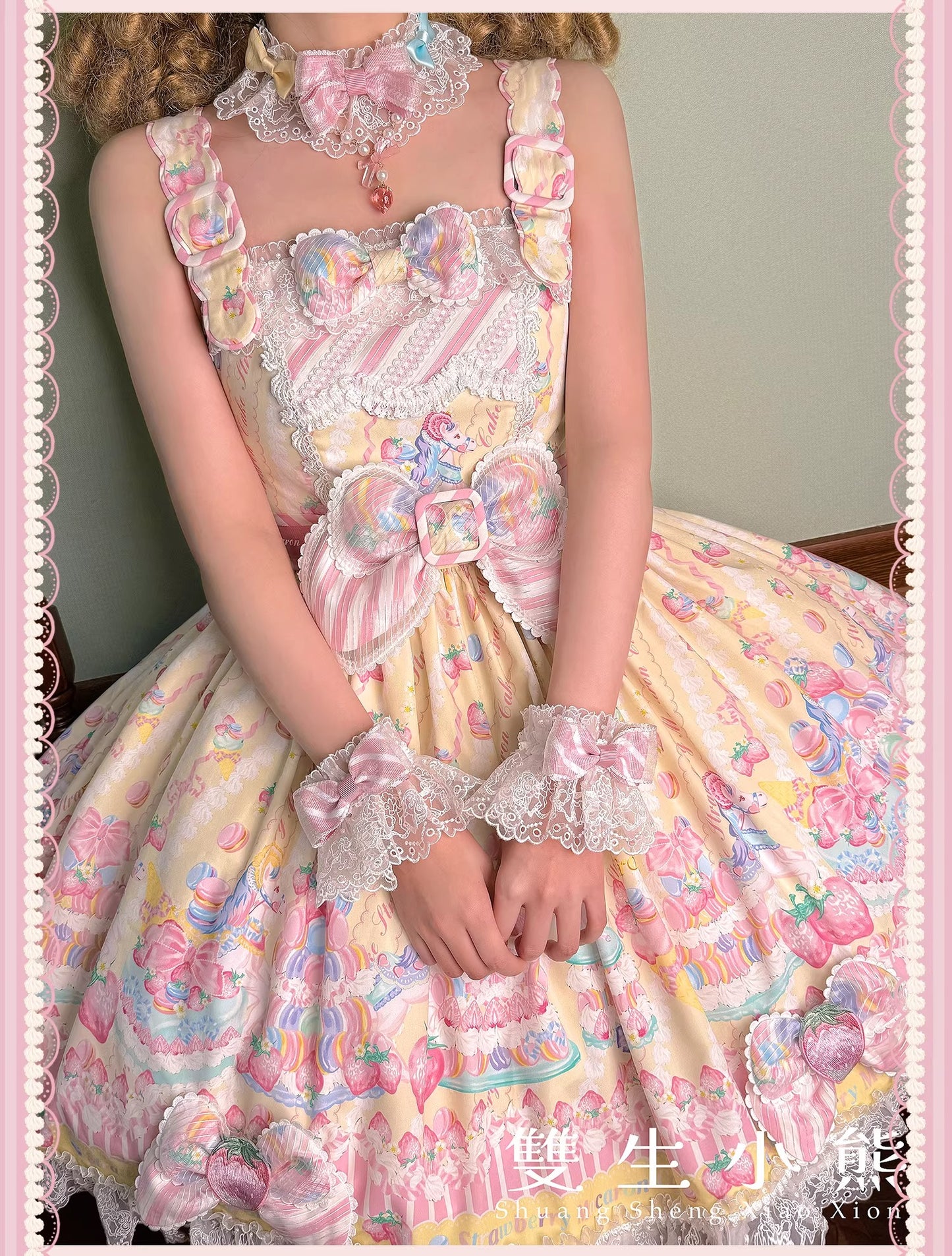 【受注予約~4/27】Pastel Macarons アクセサリー【双生小熊】