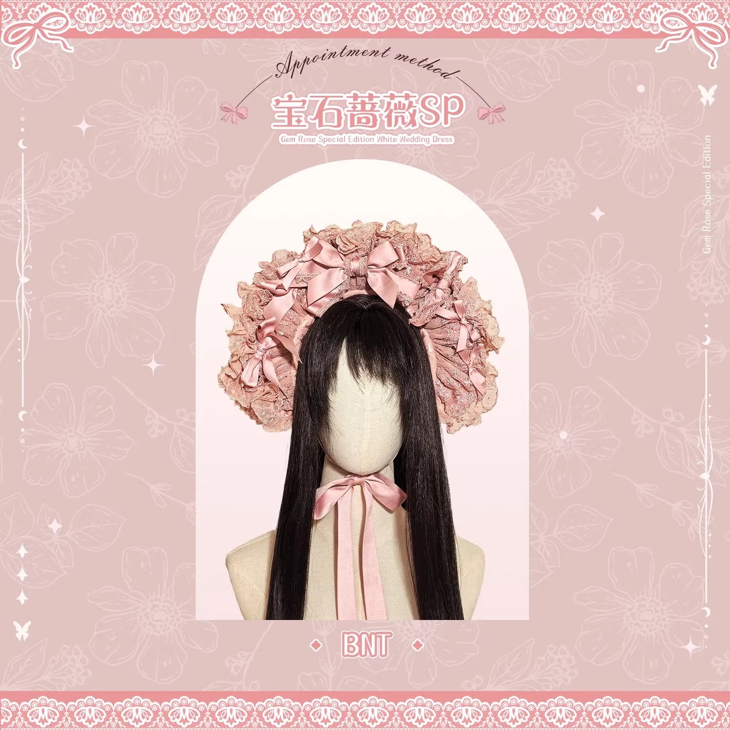 【受注予約~3/26】宝石薔薇花嫁SP アクセサリー(ピンク)【Sweet Wood】