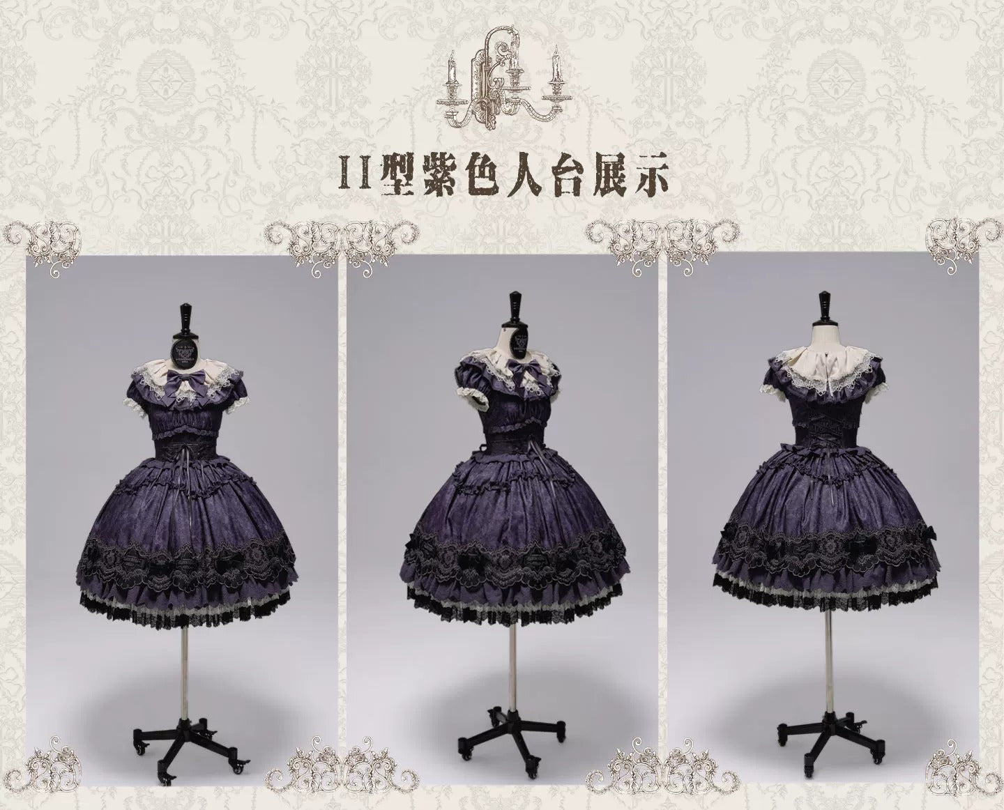 【受注予約~4/30】Clockwork Doll ワンピース・コルセット・フルセット【Clockwork Heart】