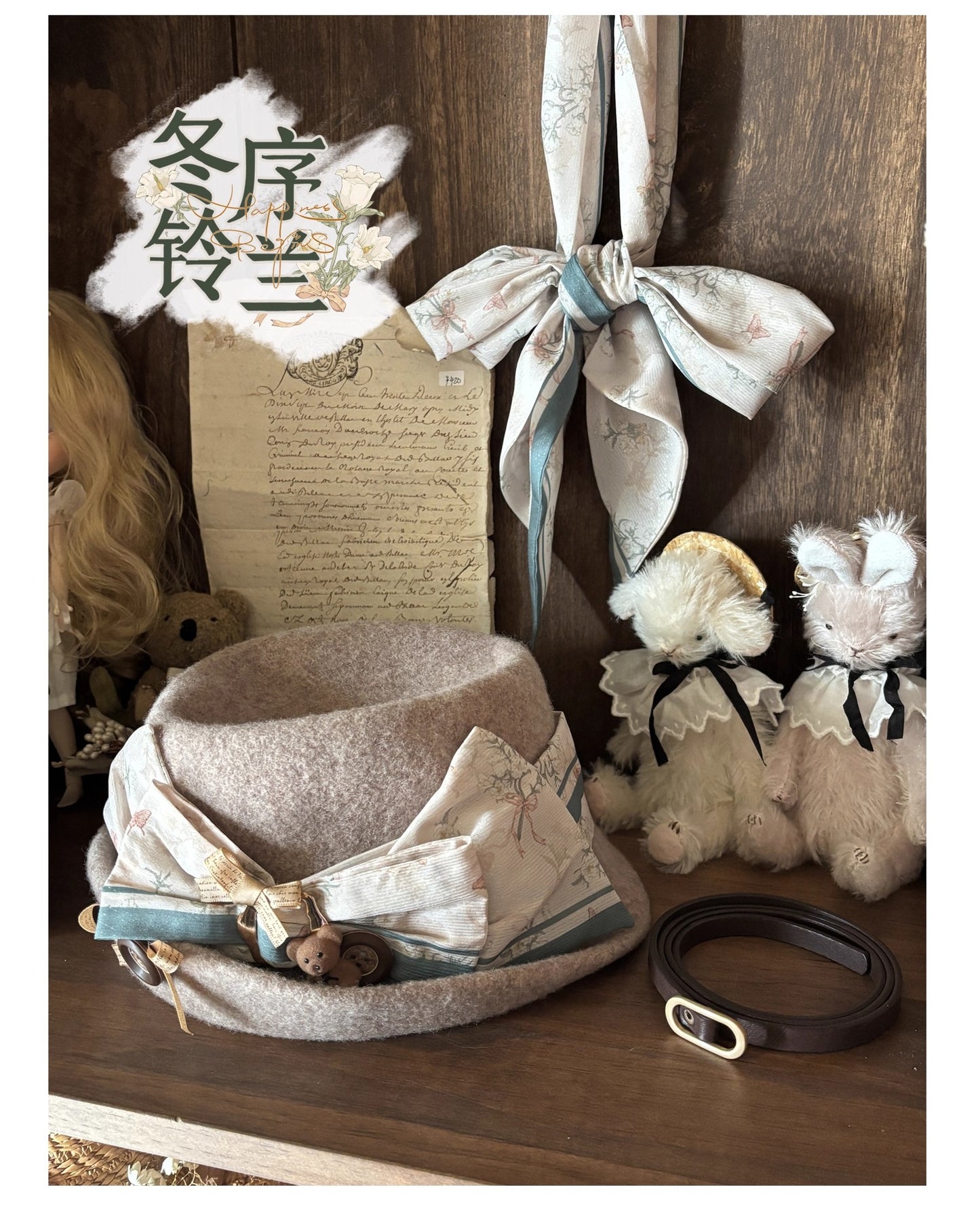 【受注予約~12/23】鈴蘭と冬 アクセサリー【Button Bear】