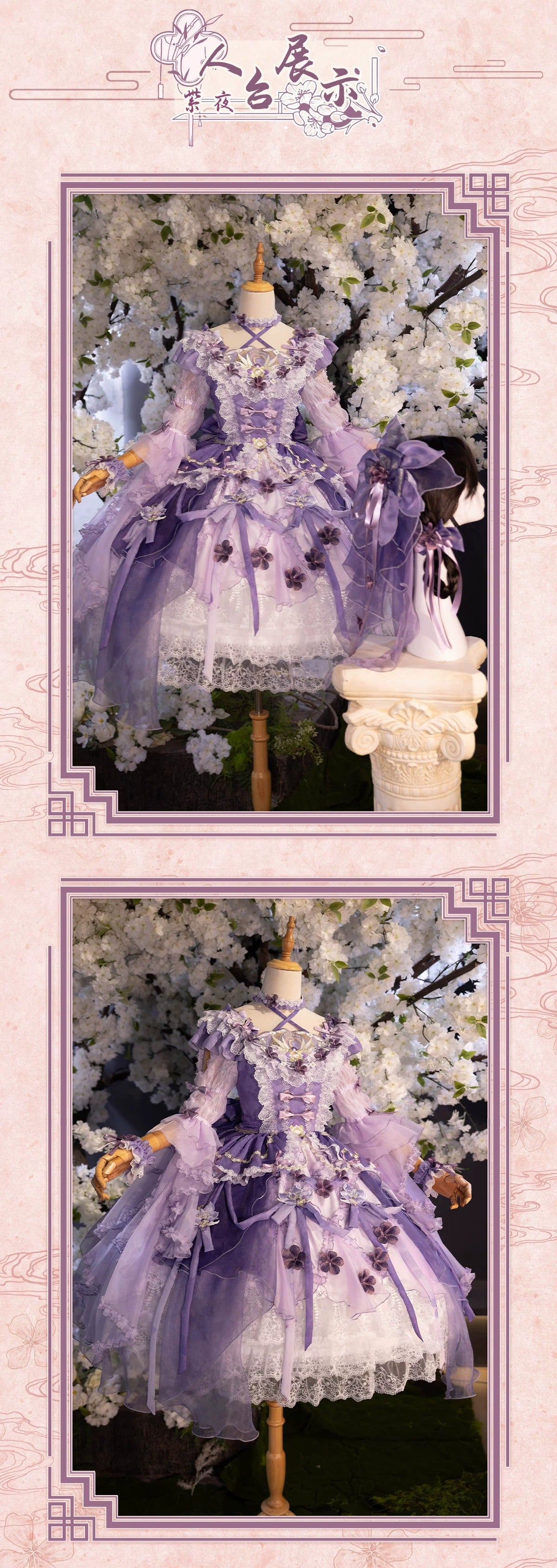 【受注予約~6/28】Valley of Lapis Blossoms フルセット【Bramble Rose】