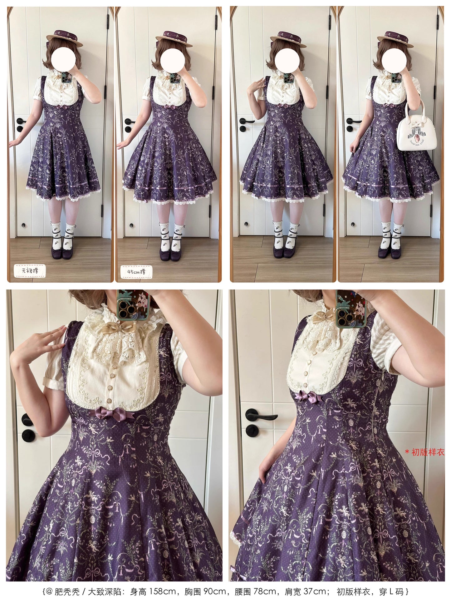 【受注予約~9/11】Angel Flower Wall ジャンパースカート【iris de nuit】