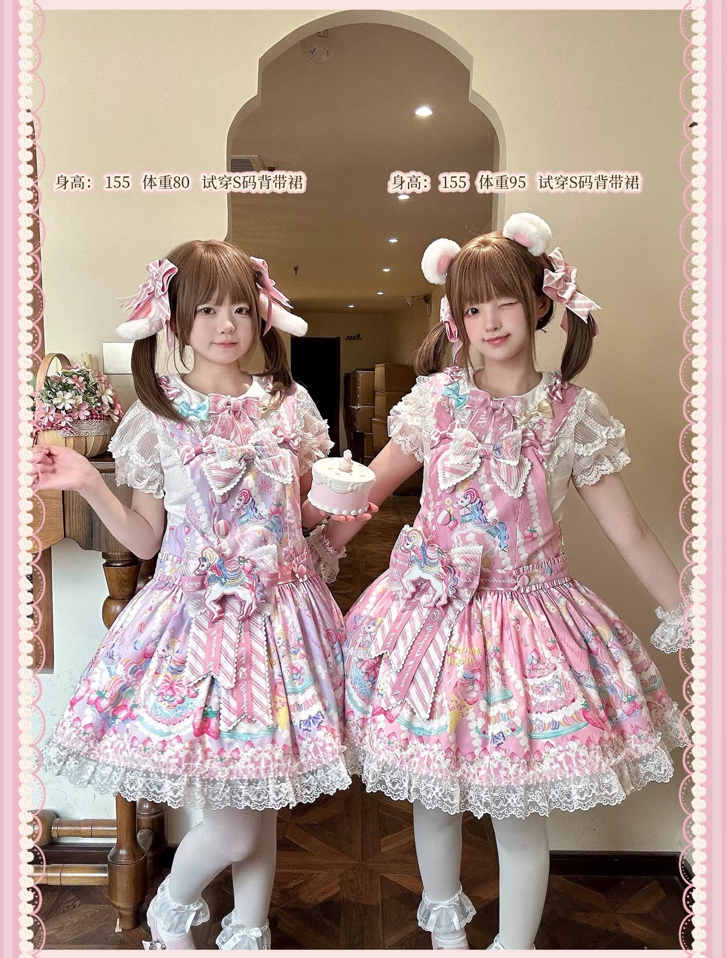 【受注予約~4/27】Pastel Macarons サロペットスカート【双生小熊】