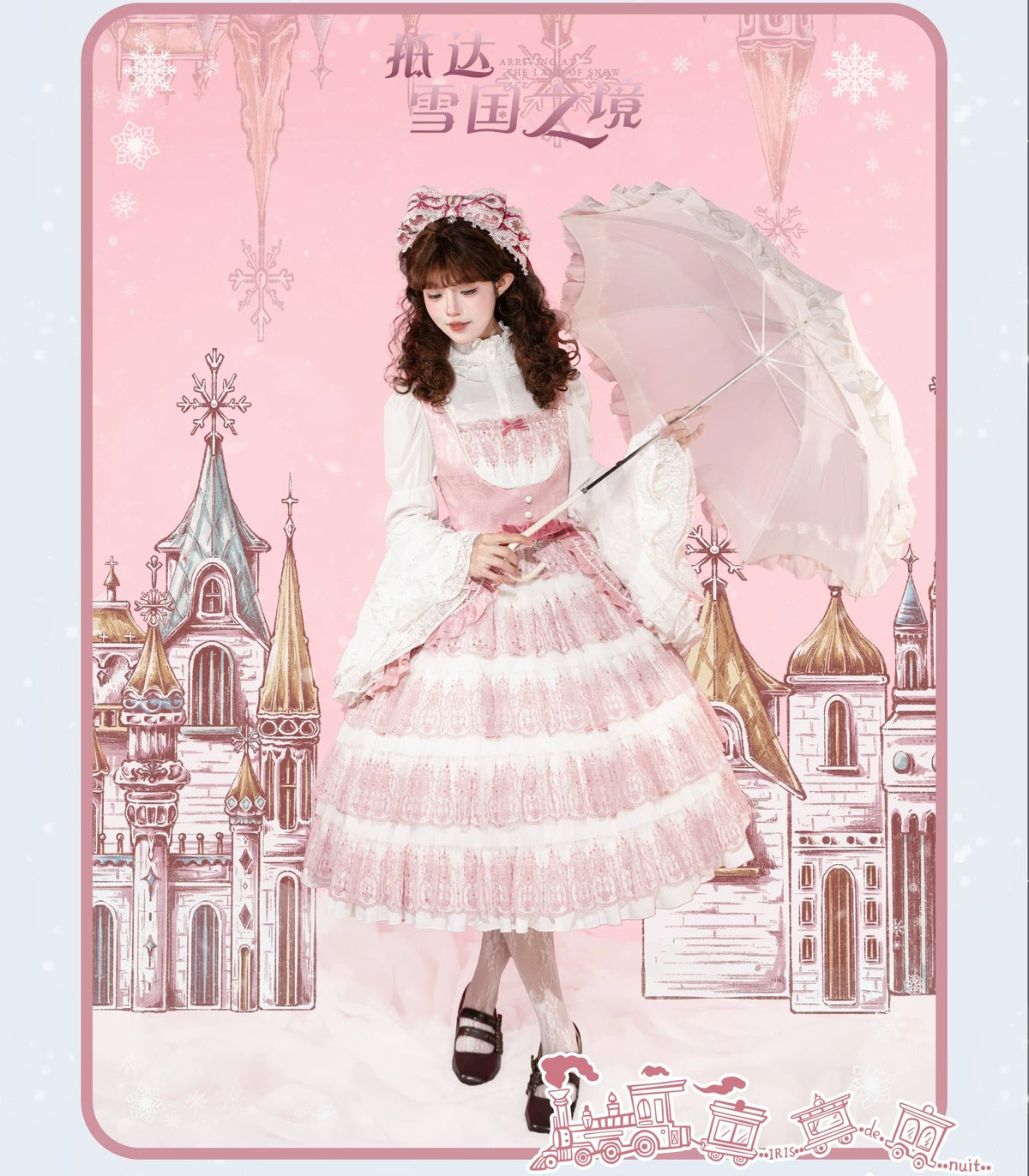 【受注予約~9/28】雪国の境界 ジャンパースカート(タイプ2)【iris de nuit】