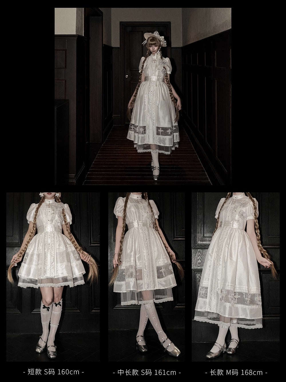 【受注予約~9/2】Spectral Orchid ワンピース(タイプ2)【魔女販售】