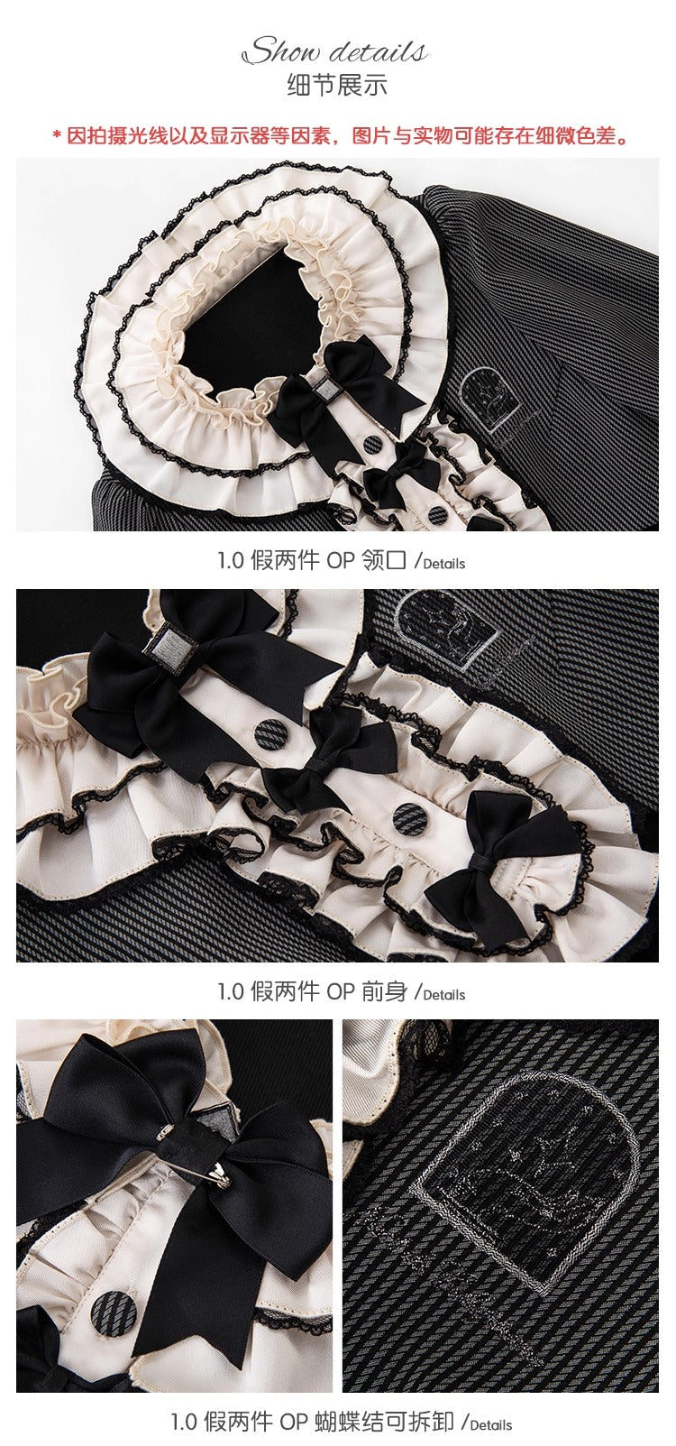 [Vorbestellungen bis 9. September] Serenade Dress [NDC]