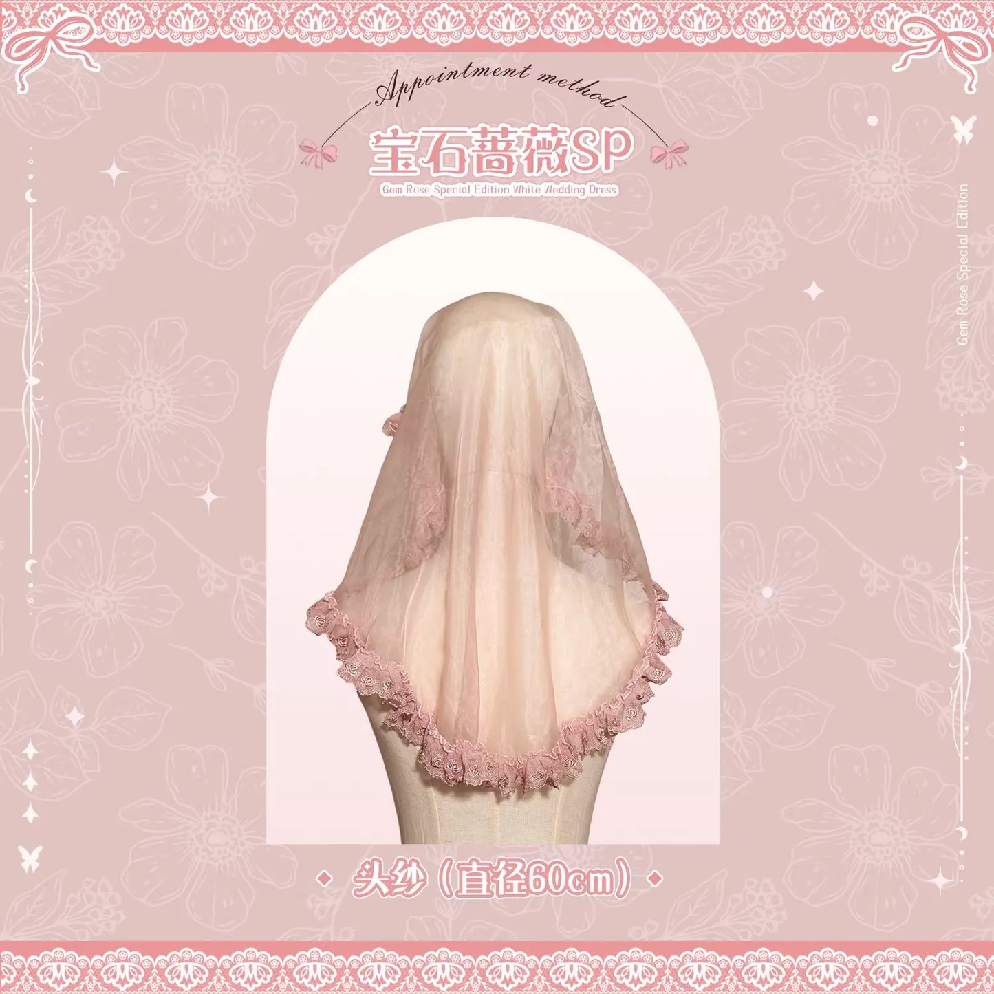 【受注予約~3/26】宝石薔薇花嫁SP アクセサリー(ピンク)【Sweet Wood】