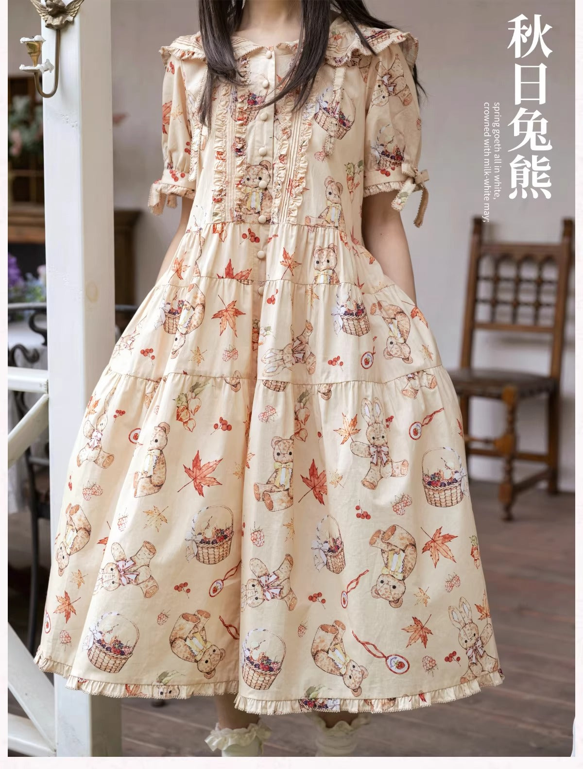 【受注予約~3/30】Autumn Rabbit and Bear SP ワンピース【Spring Flower Language】