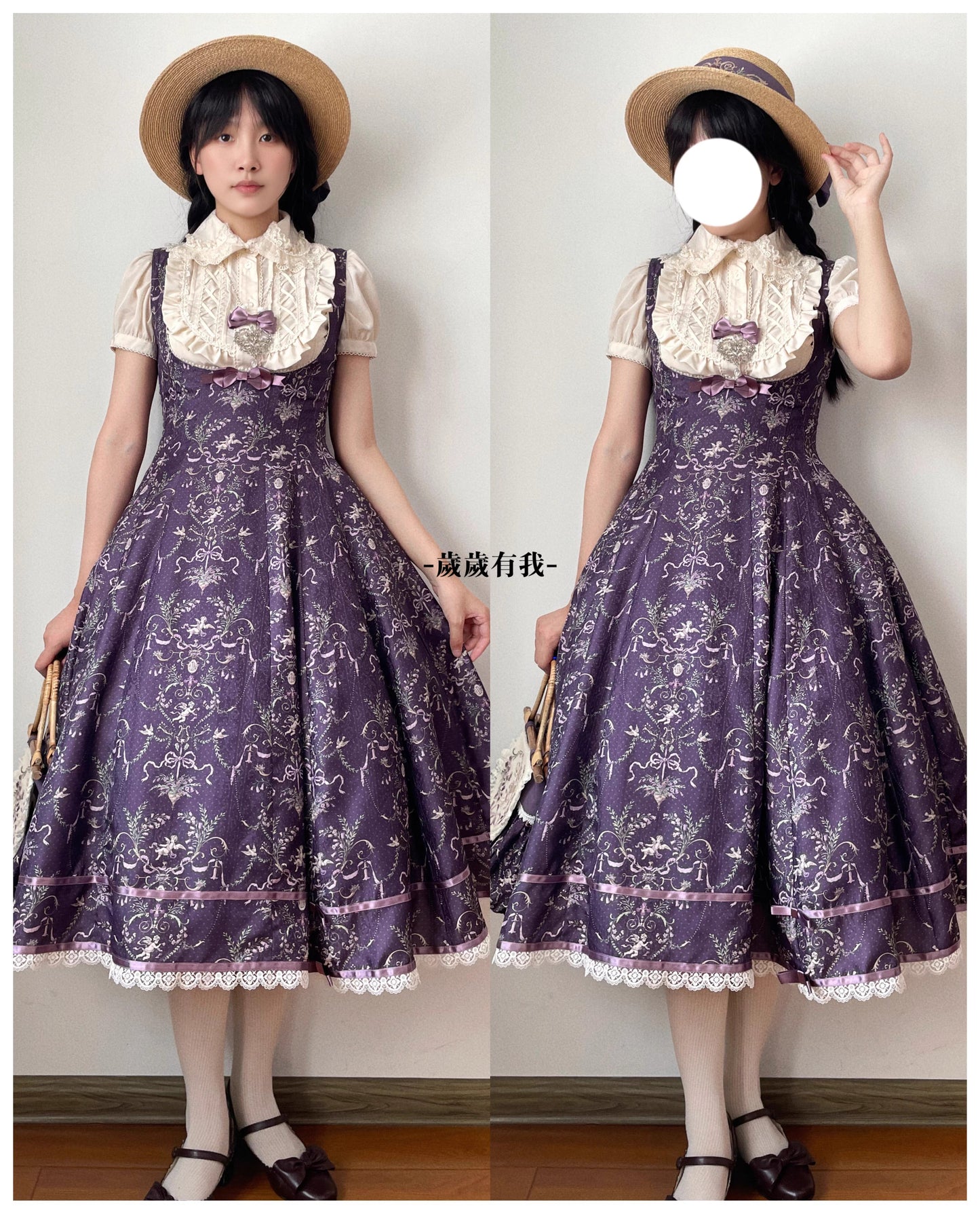 【受注予約~9/11】Angel Flower Wall ジャンパースカート【iris de nuit】