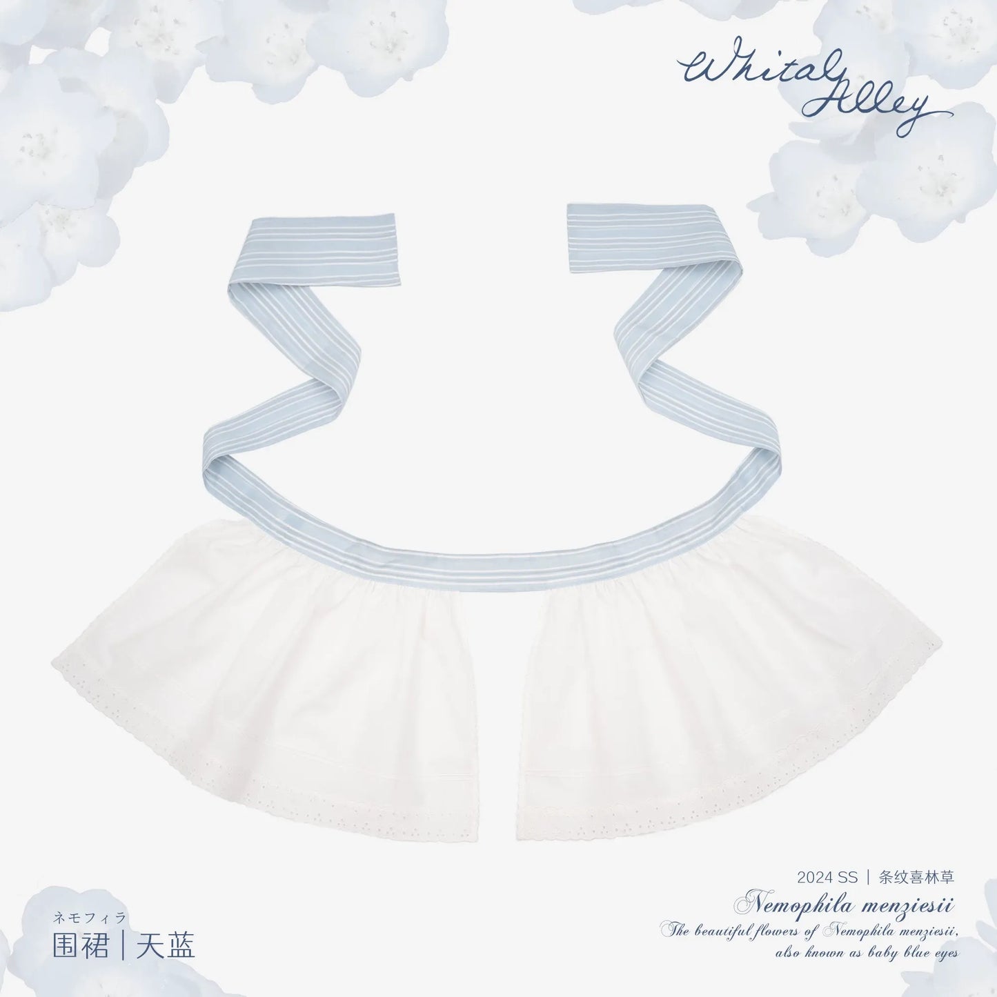 【受注予約~8/6】Striped Nemophila アクセサリー【Whital Alley】