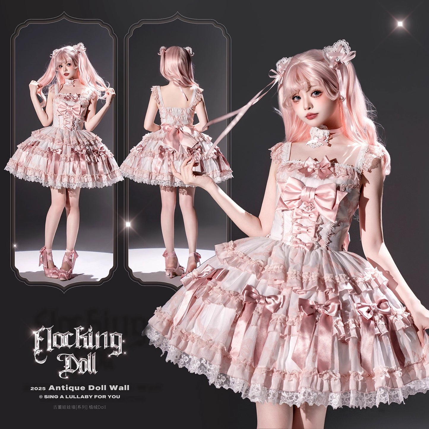 Antique Doll Wall Flocking Doll フルセット【Lullaby】