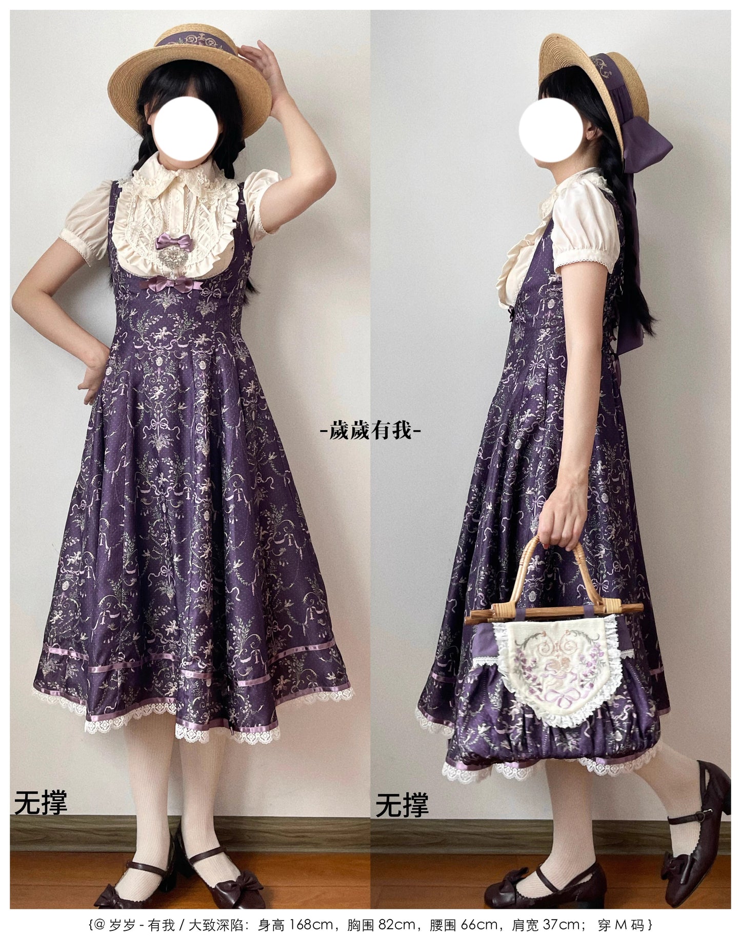 【受注予約~9/11】Angel Flower Wall ジャンパースカート【iris de nuit】