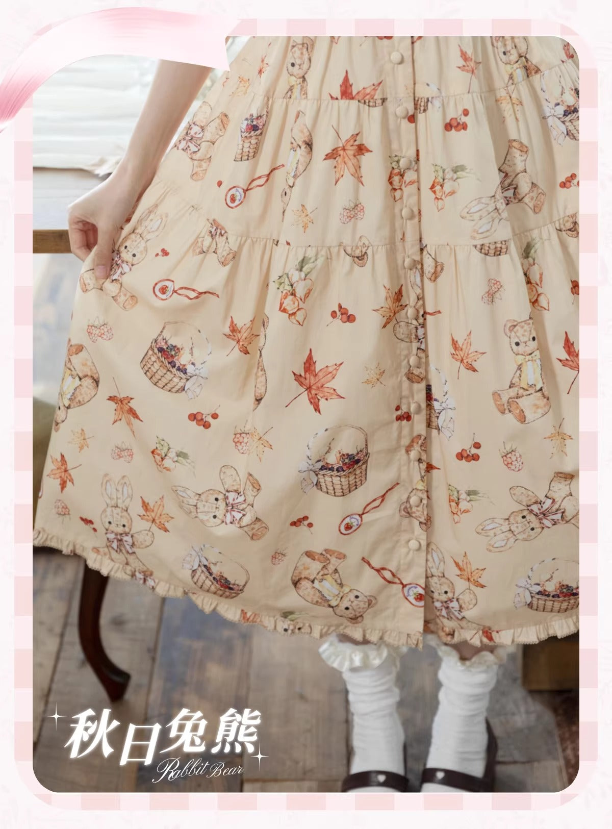 【受注予約~3/30】Autumn Rabbit and Bear SP ジャンパースカート【Spring Flower Language】