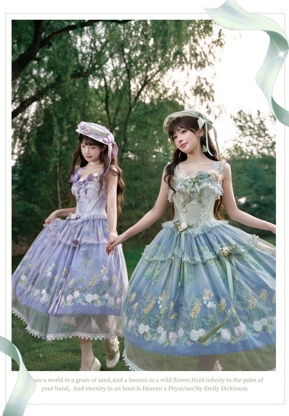 【受注予約~9/20】Violet Lake フルセット【HawBerry】