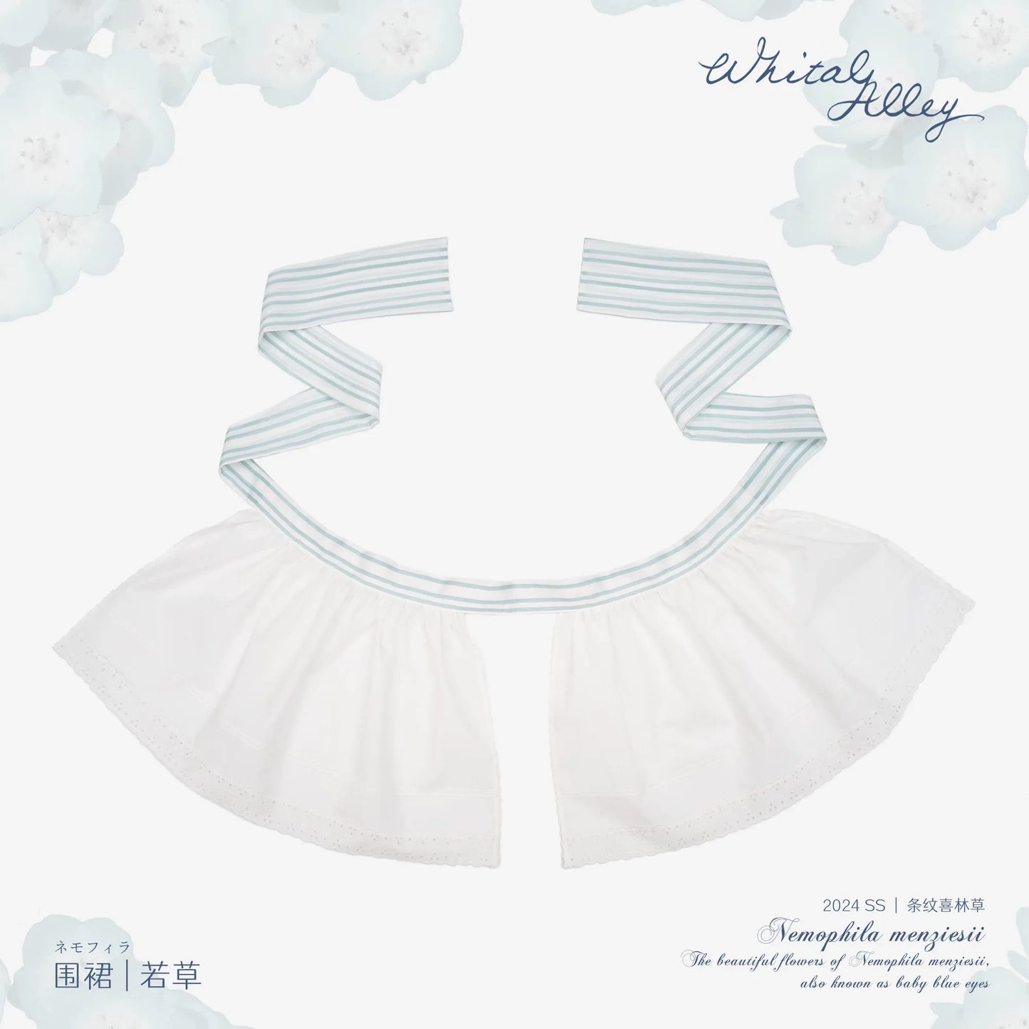 【受注予約~8/6】Striped Nemophila アクセサリー【Whital Alley】