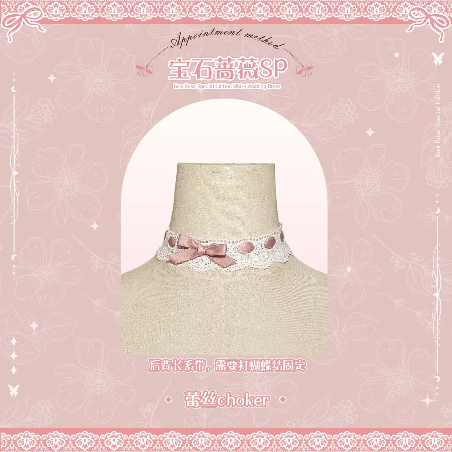 【受注予約~3/26】宝石薔薇花嫁SP アクセサリー(ピンク)【Sweet Wood】