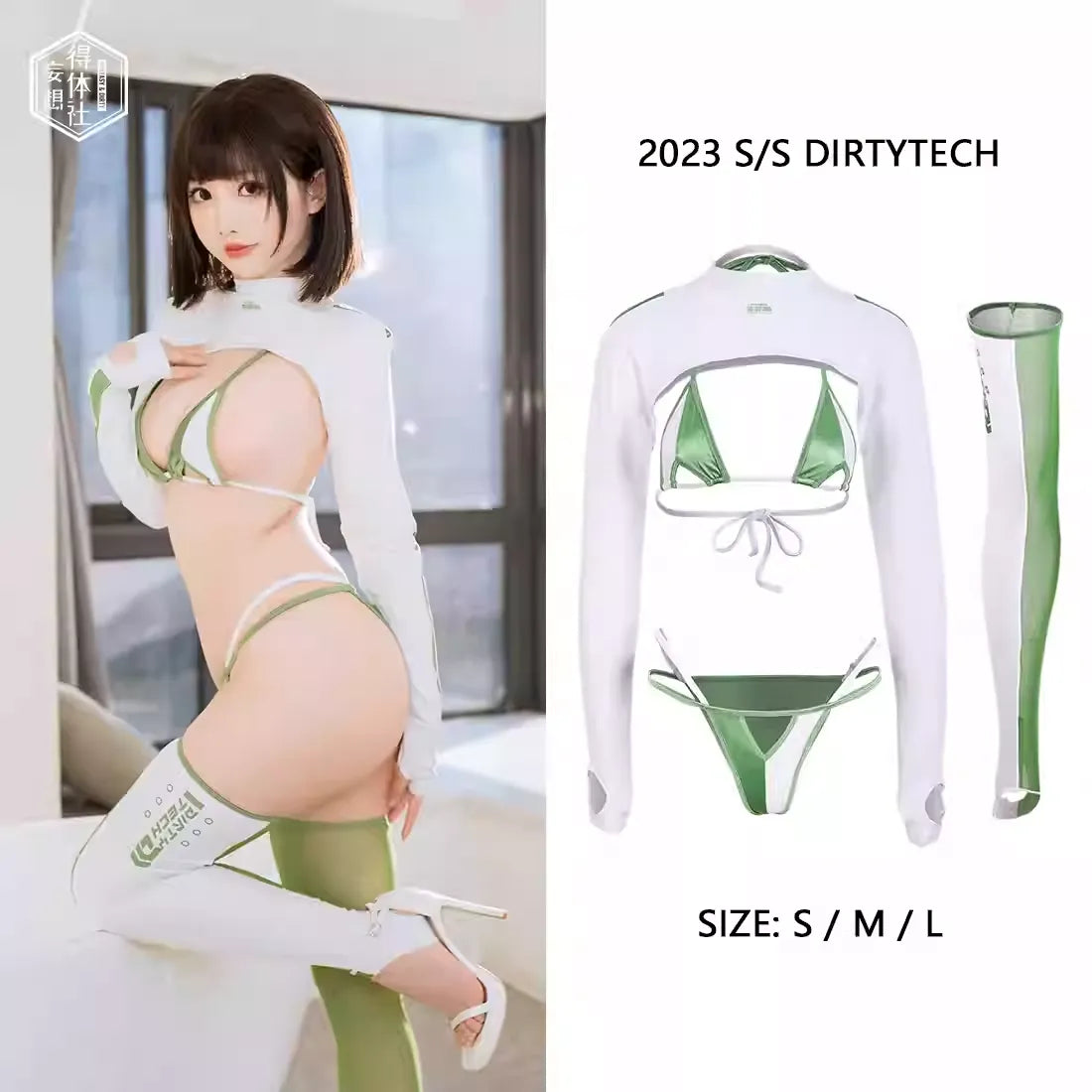 サイバーレースクイーン ビキニセット(2023Ver.)【得体社】