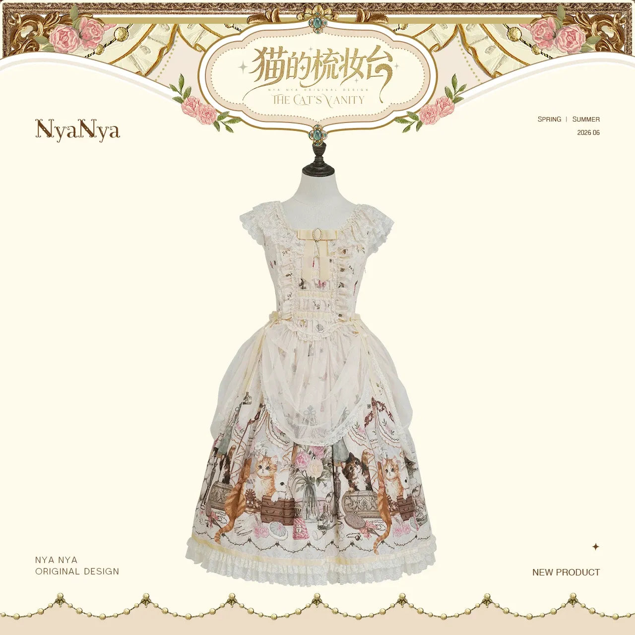 【受注予約~7/7】The Cats Vanity ジャンパースカート【NyaNya】