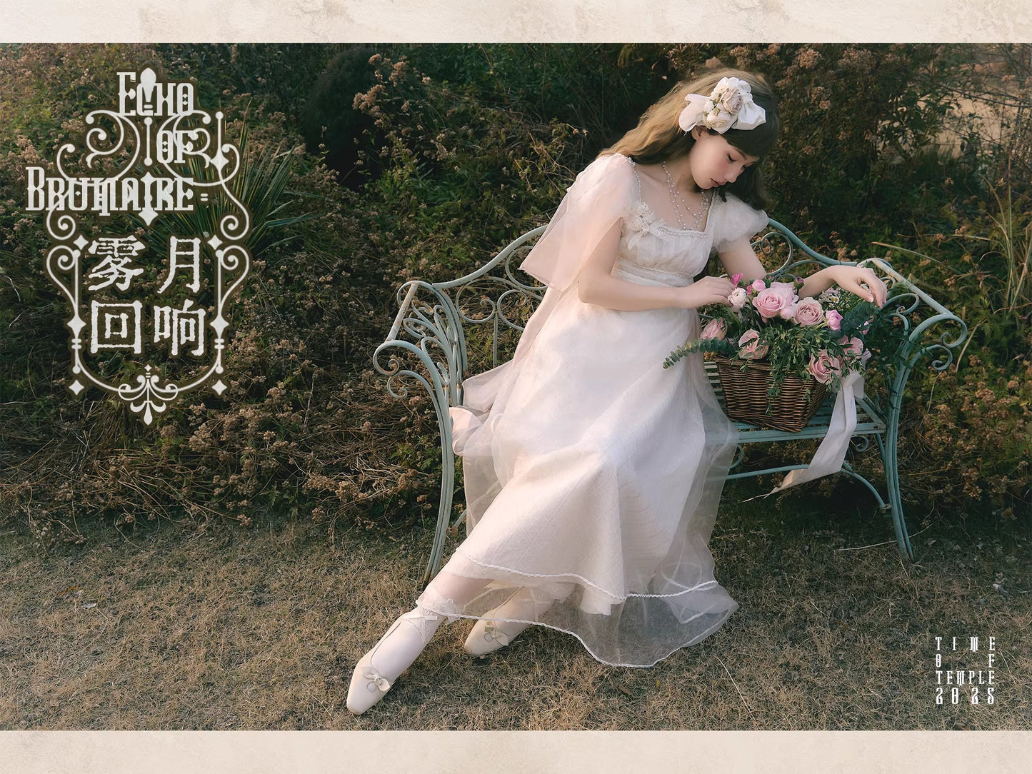 【受注予約~1/19】Echoes of the Moon ワンピース【時之神殿】