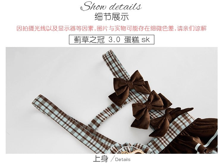 【受注予約~10/9】Crown of Thistles 3.0 スカート(タイプ１)【NDC】