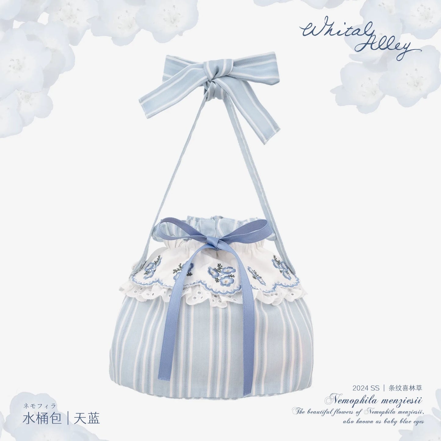 【受注予約~8/6】Striped Nemophila アクセサリー【Whital Alley】