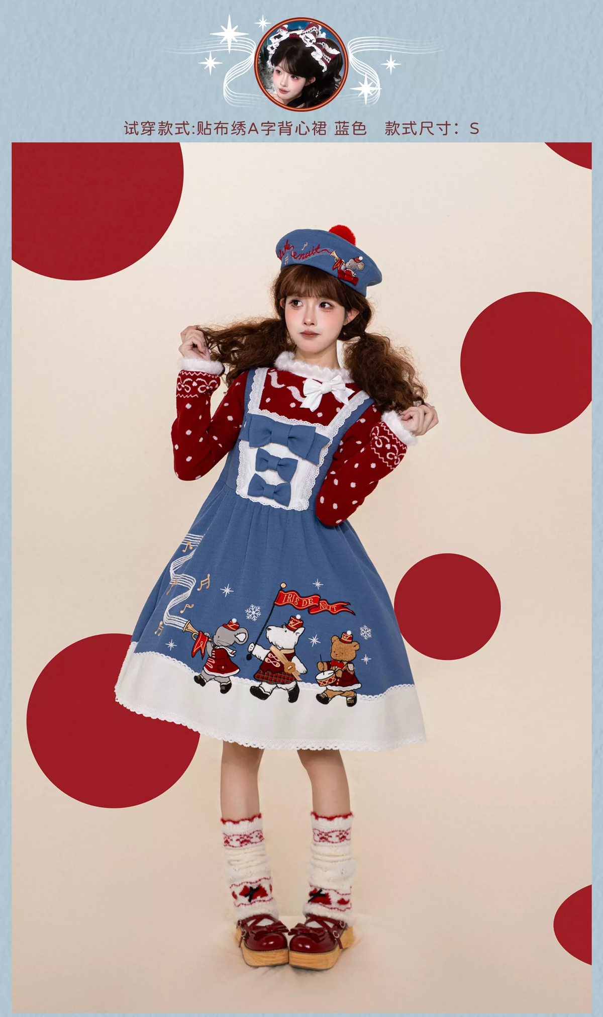 【受注予約~10/14】Puppy and WoolBall 2026ver. ジャンパースカート・サロペット【iris de nuit】