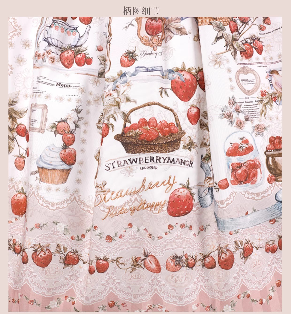 【受注予約~12/16】Strawberry Manor ジャンパースカート【Balladeer】