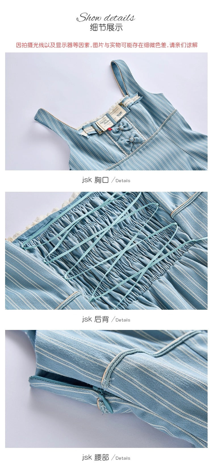 【受注予約~10/30】Austen's Letters ジャンパースカート(タイプ1)【NDC】