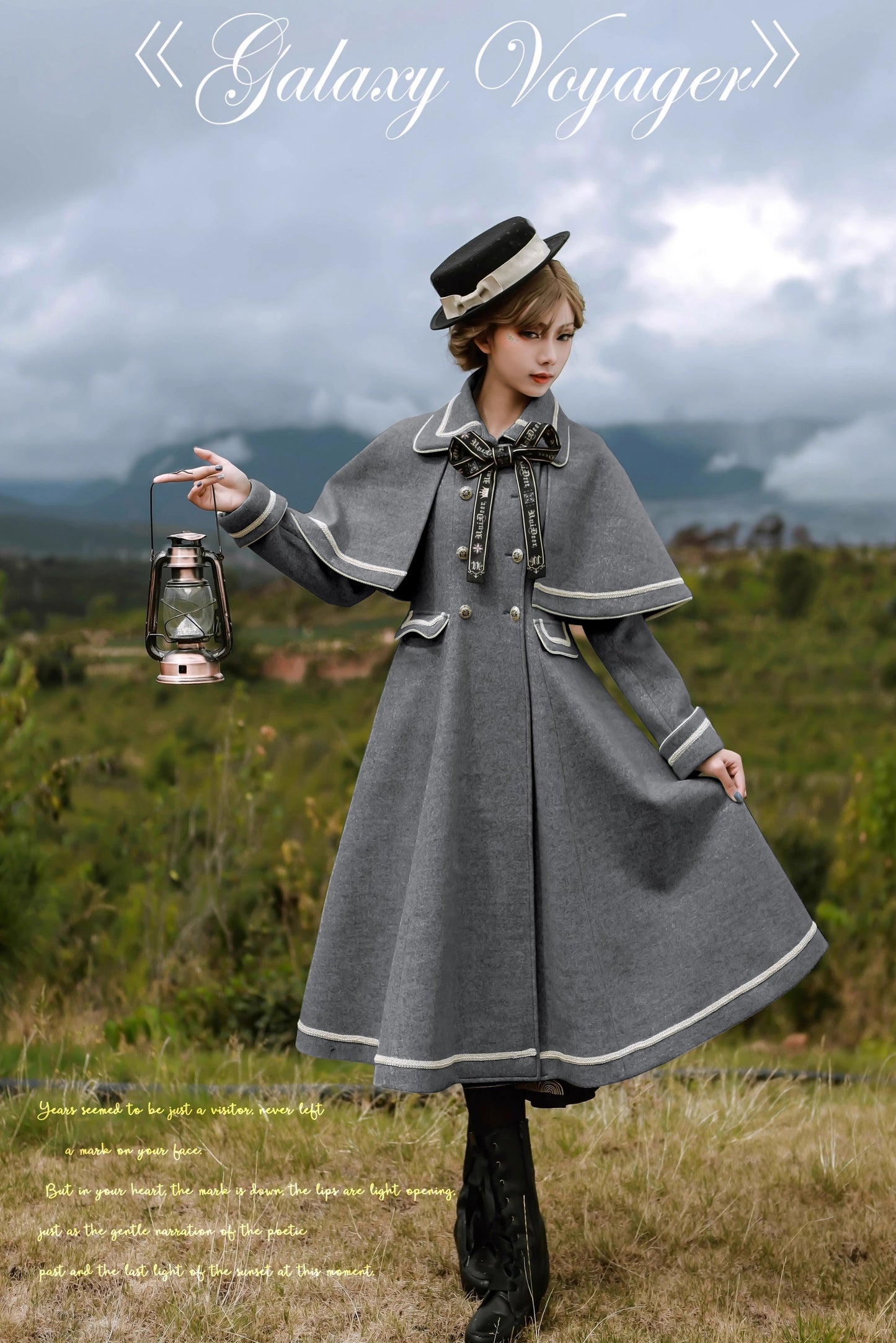 Galaxy Voyager コート【Unideer】