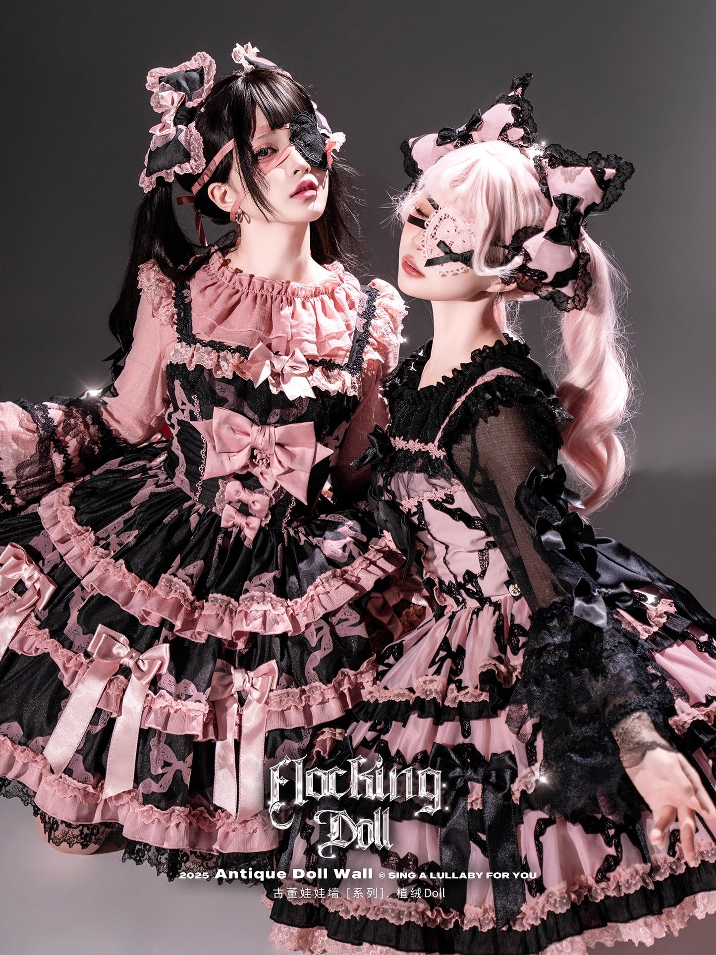 Antique Doll Wall Flocking Doll フルセット【Lullaby】