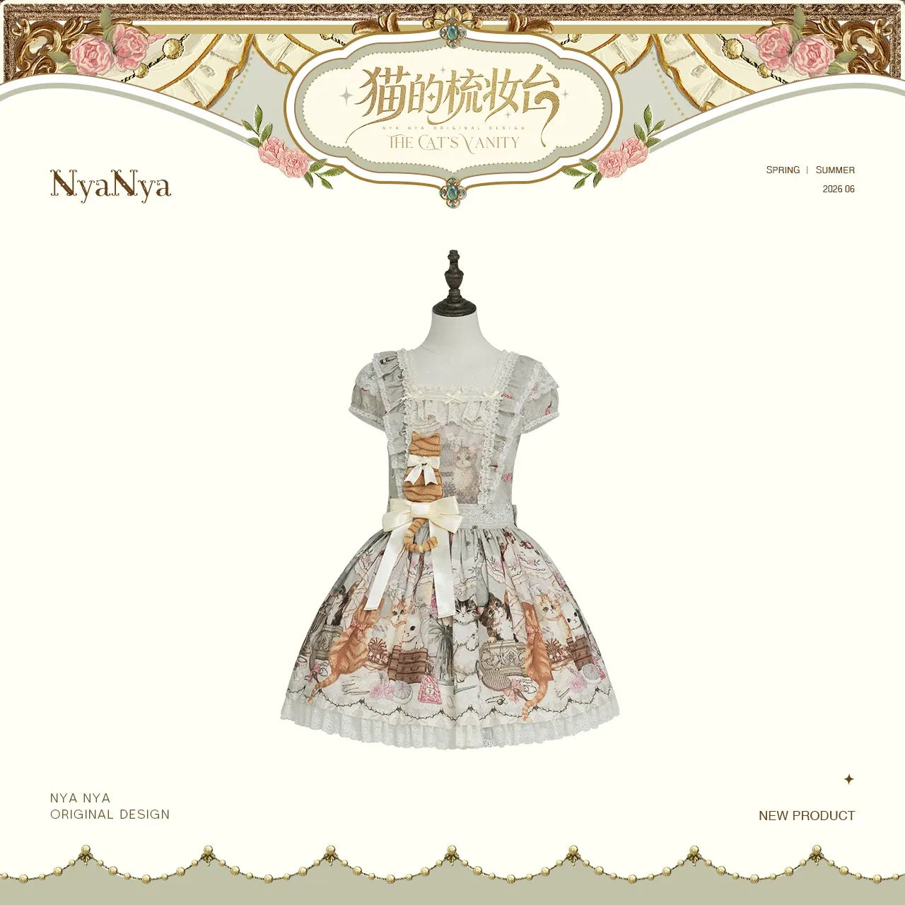 【受注予約~7/7】The Cats Vanity ワンピース【NyaNya】