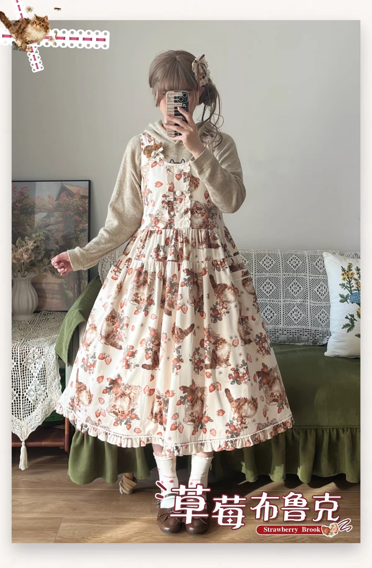 Strawberry Brook ワンピース・ジャンパースカート【Spring Flower Language】