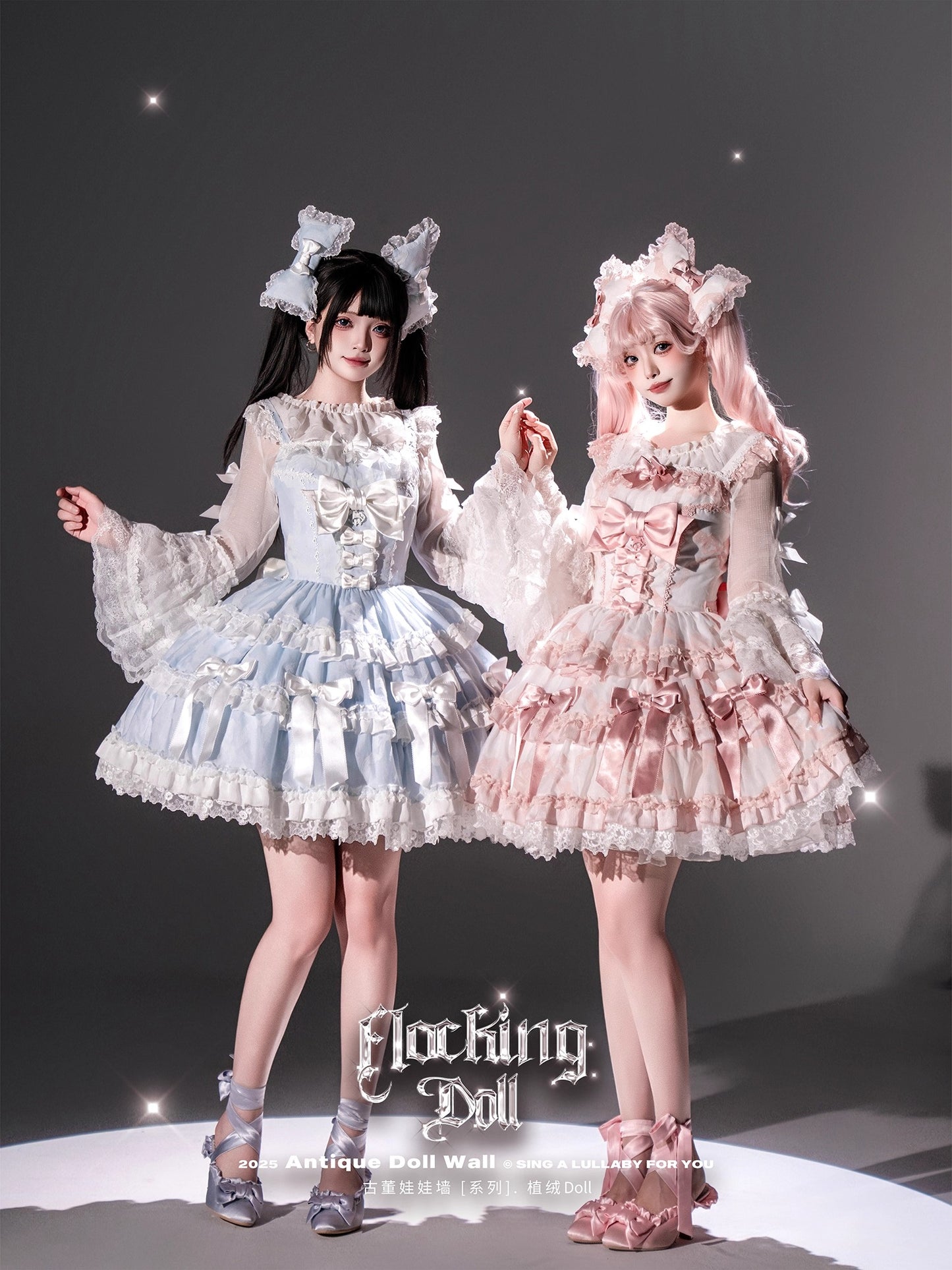 Antique Doll Wall Flocking Doll フルセット【Lullaby】