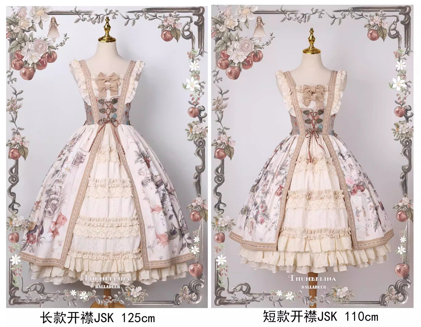 田園少女 ジャンパースカート【Balladeer】