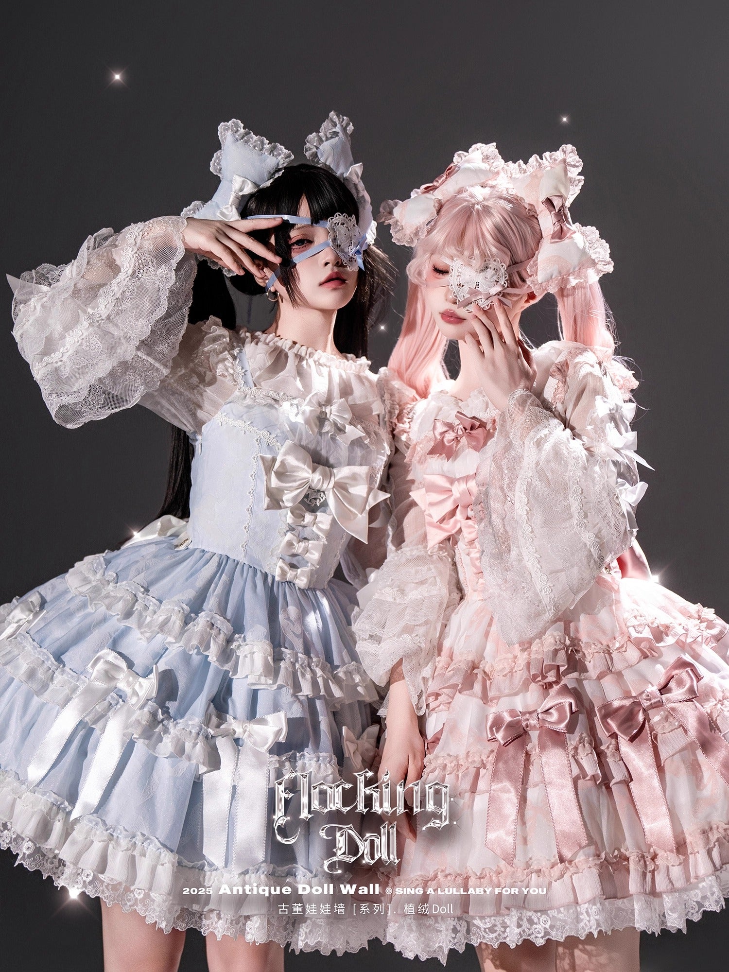 Antique Doll Wall Flocking Doll フルセット【Lullaby】 – Epetice