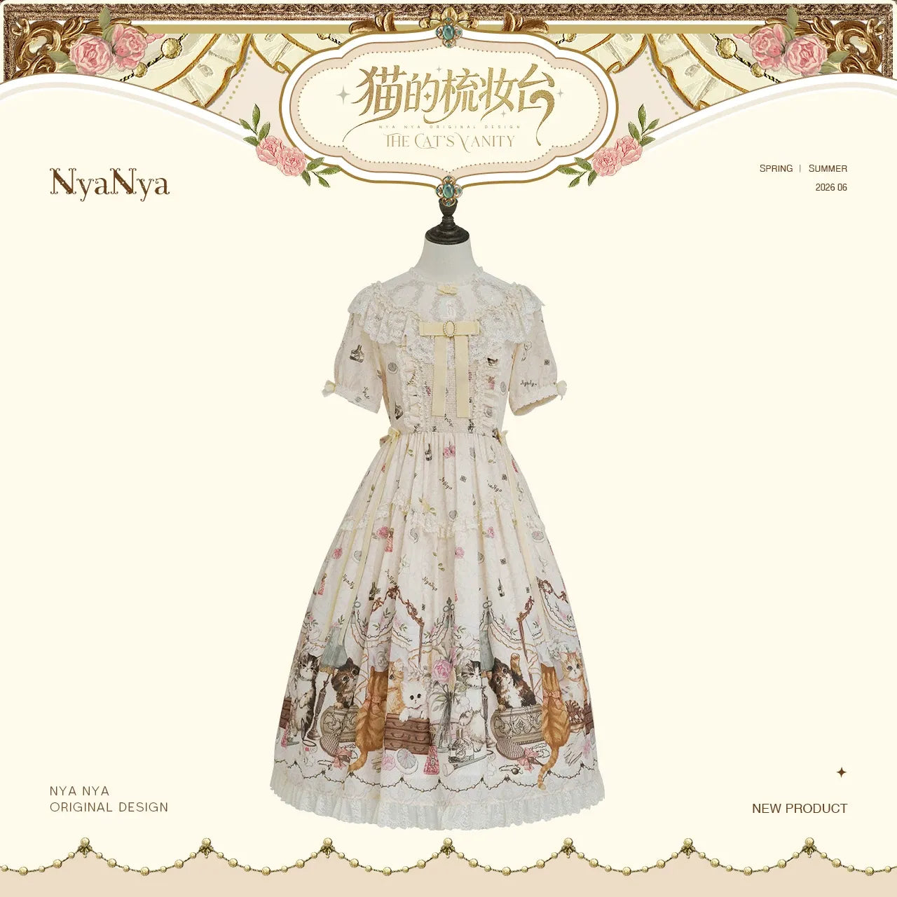 【受注予約~7/7】The Cats Vanity ワンピース【NyaNya】