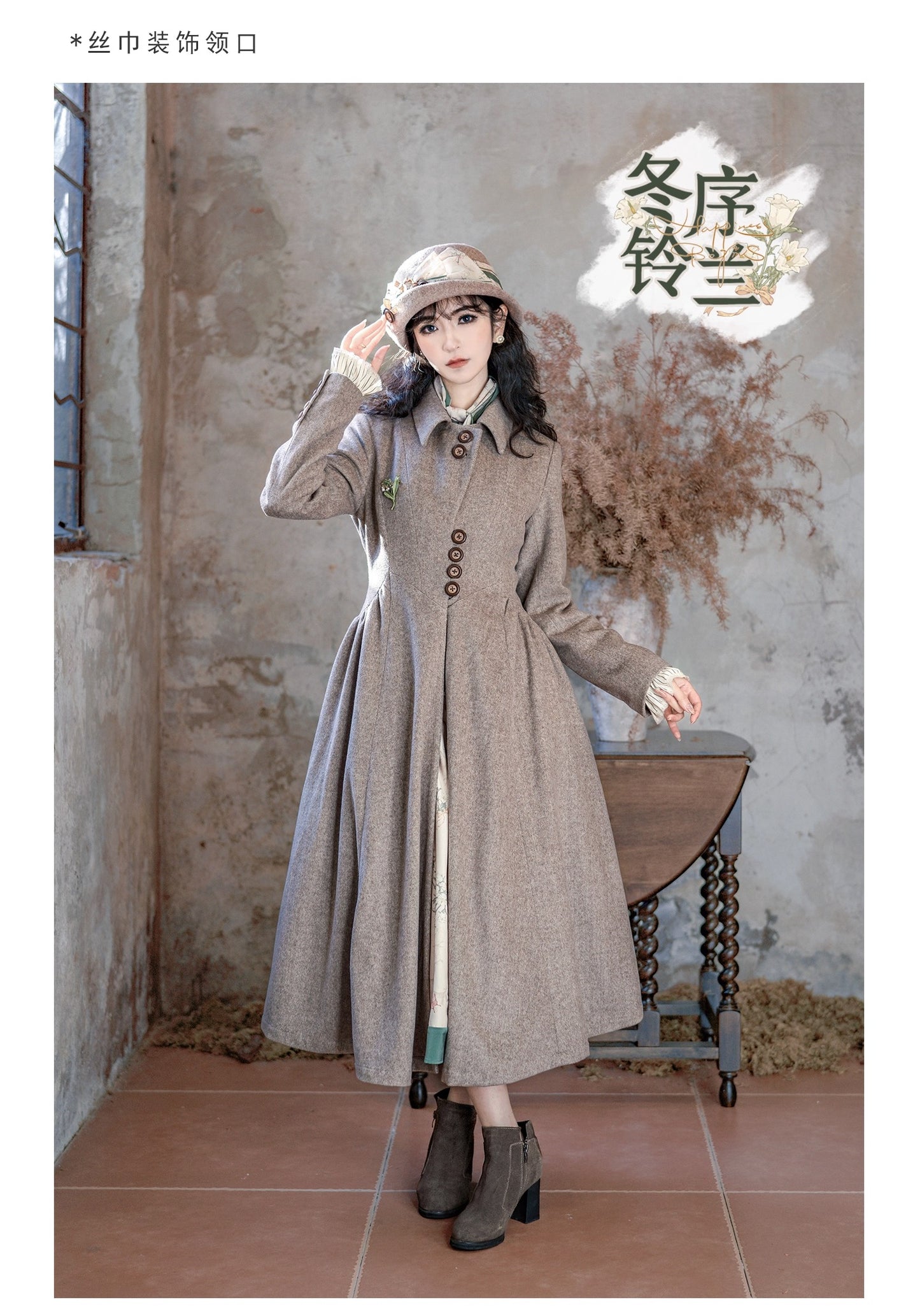 【受注予約~12/23】鈴蘭と冬 コート【Button Bear】