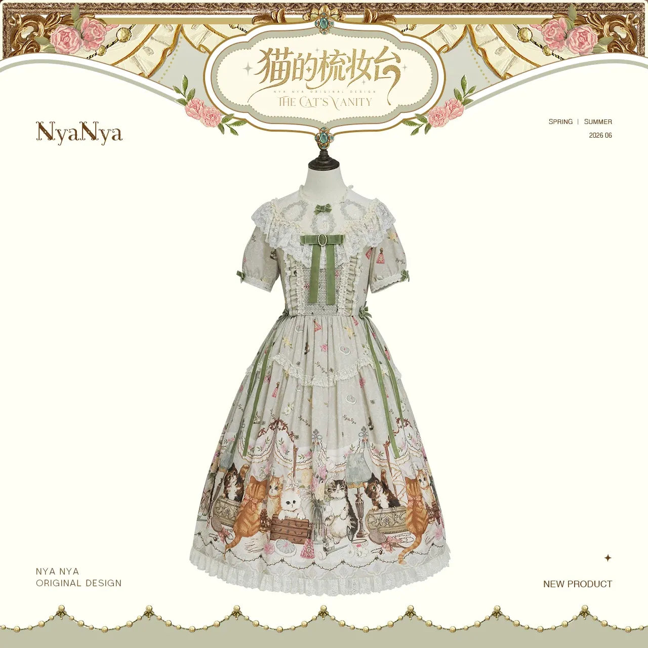 【受注予約~7/7】The Cats Vanity ワンピース【NyaNya】
