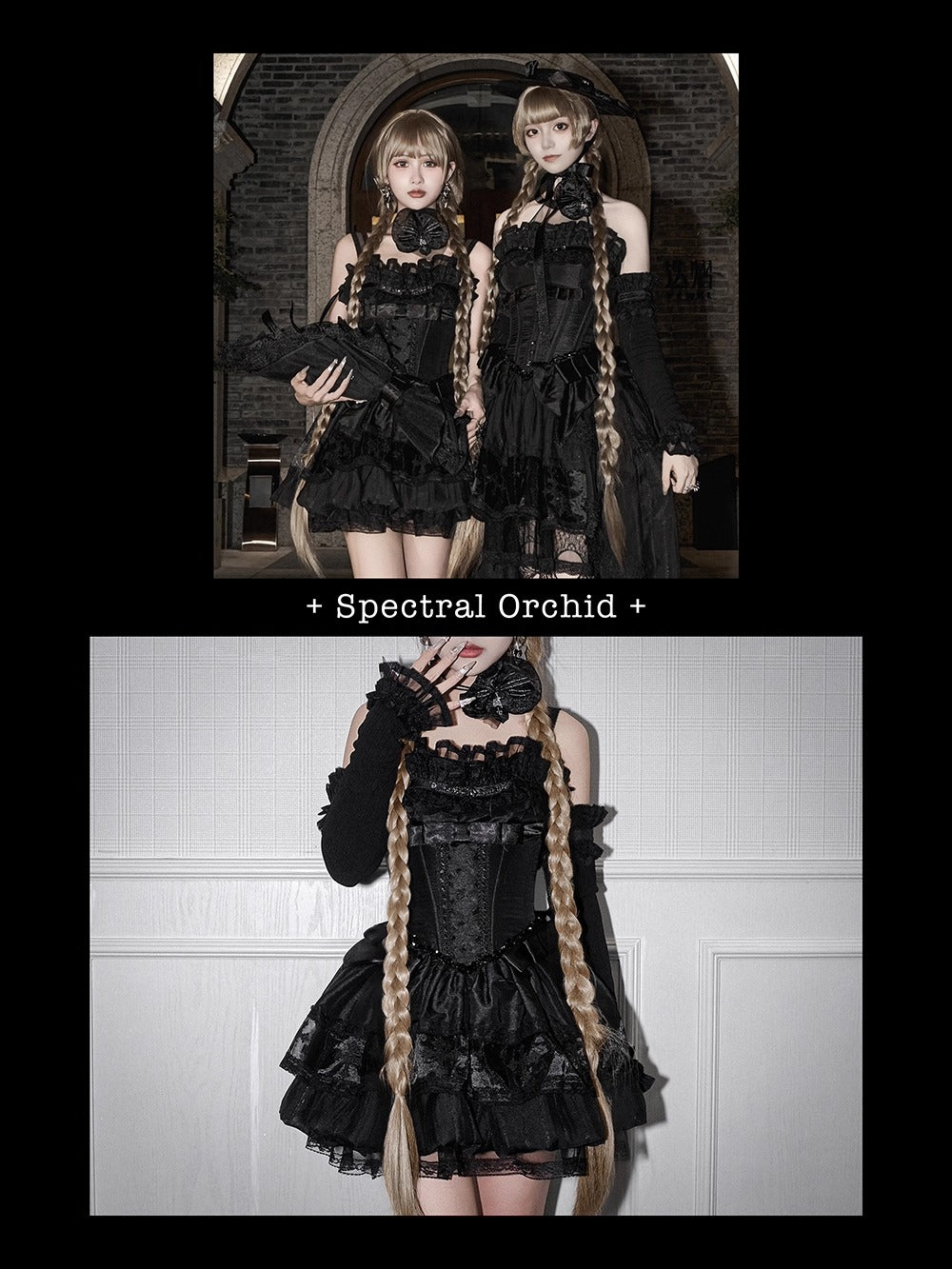 【受注予約~9/2】Spectral Orchid トップス【魔女販售】