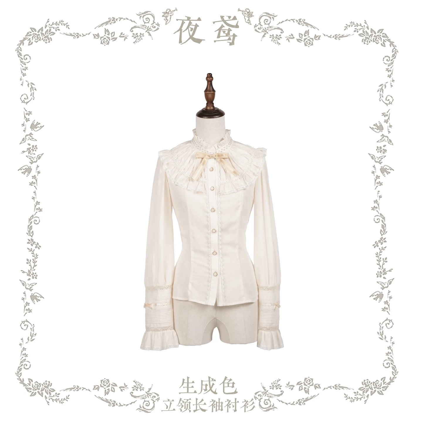 【受注予約~7/14】Wishing Fountain ブラウス【iris de nuit】