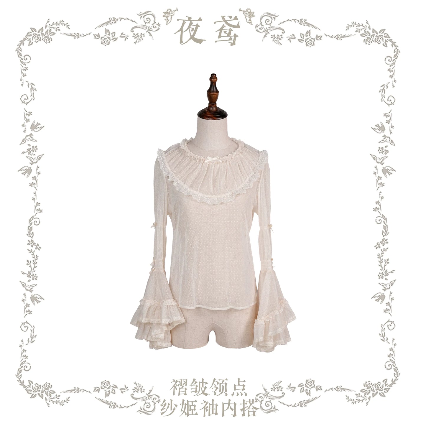 【受注予約~7/14】Wishing Fountain ブラウス【iris de nuit】